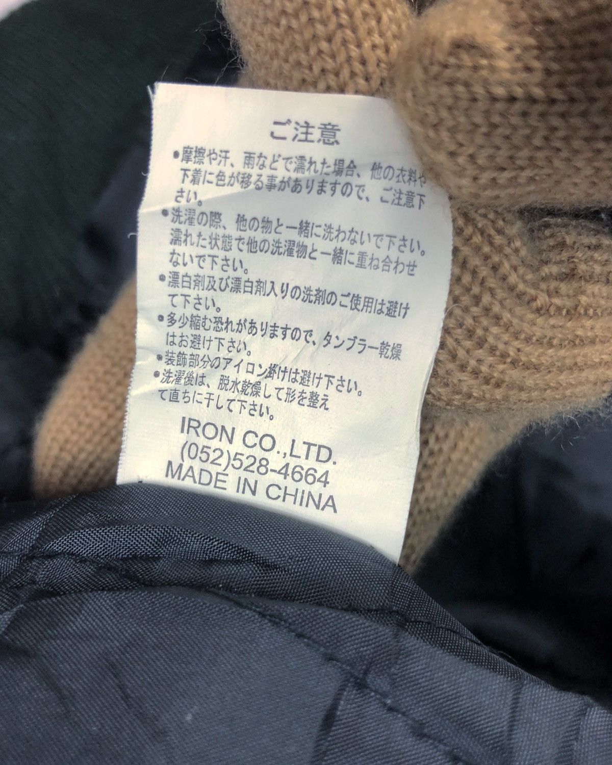 Japanese Brand Rare Clone Devgru Japan Varsity Biker Jacket Size US M / EU 48-50 / 2 - 12 Thumbnail