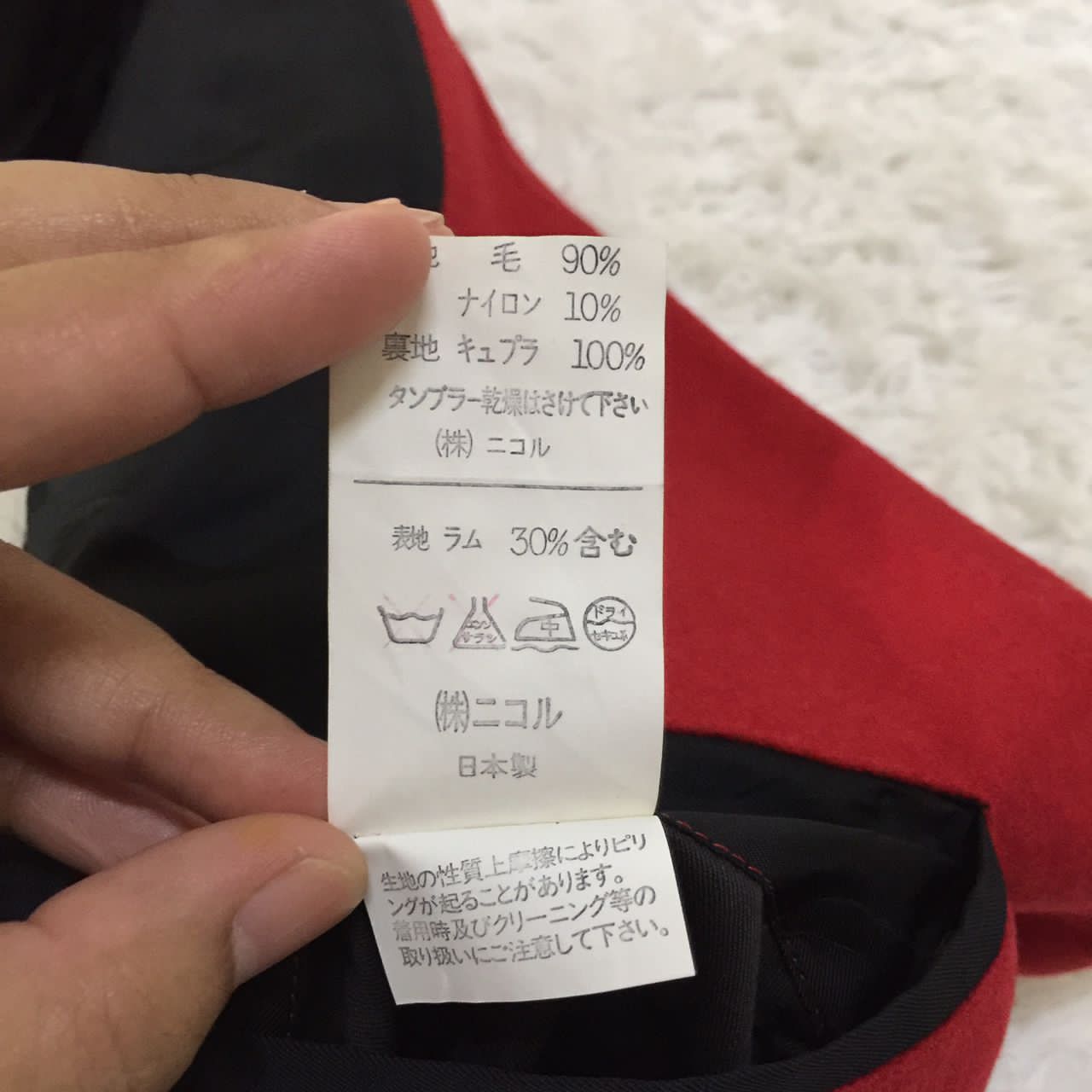 Japanese Brand Nicole Club Jacket Coat Made in Japan Size US L / EU 52-54 / 3 - 5 Thumbnail