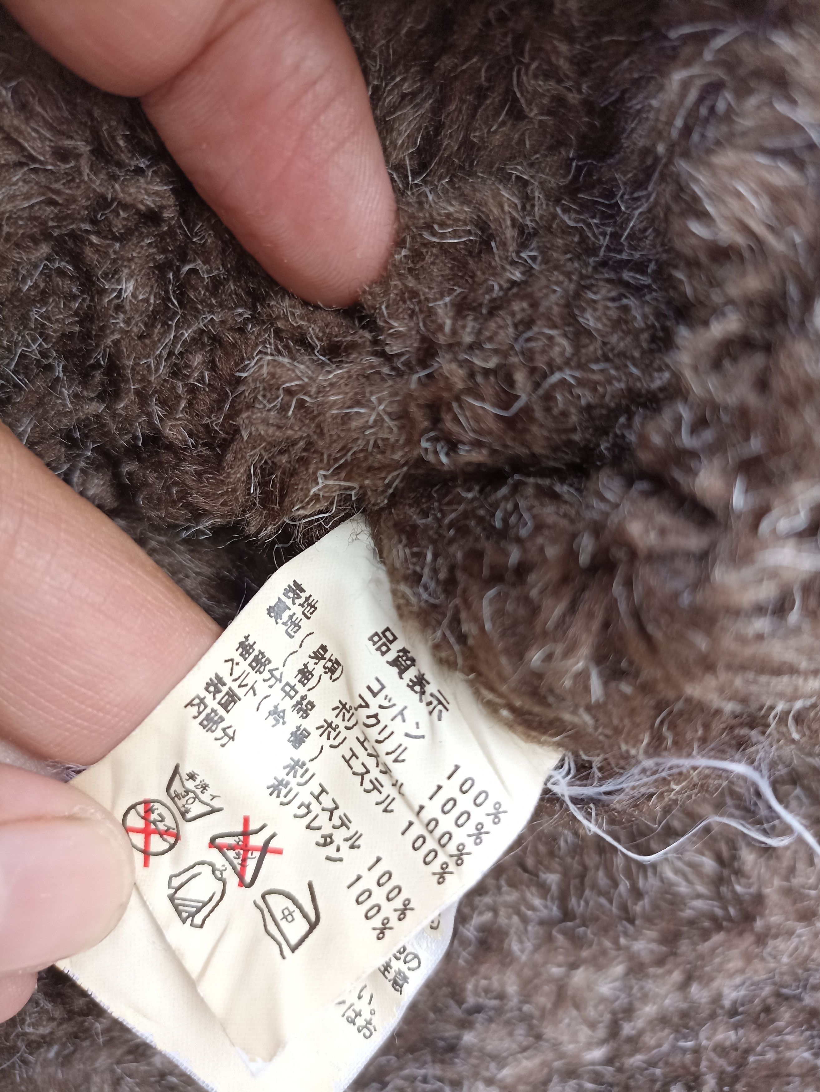 If Six Was Nine × Johnbull John Bull jacket bombers Size US S / EU 44-46 / 1 - 6 Thumbnail