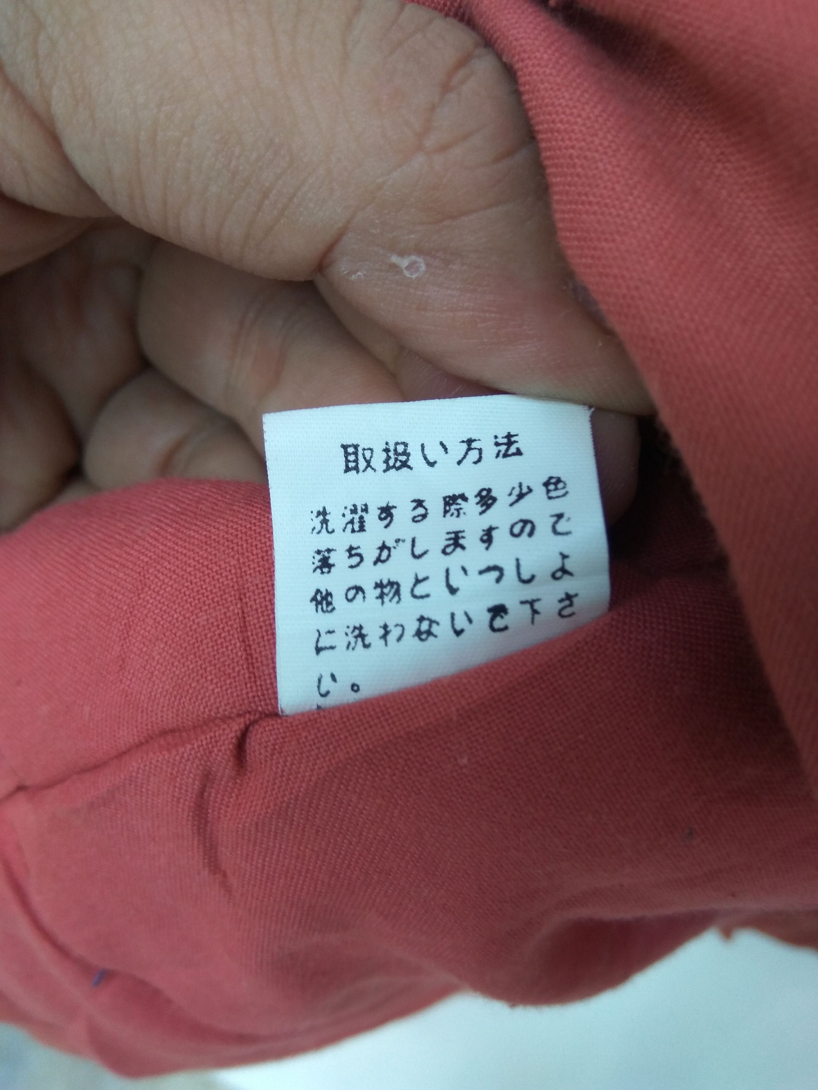 Japanese Brand Japanese Brand New Basic Jacket kimono Size US L / EU 52-54 / 3 - 6 Thumbnail