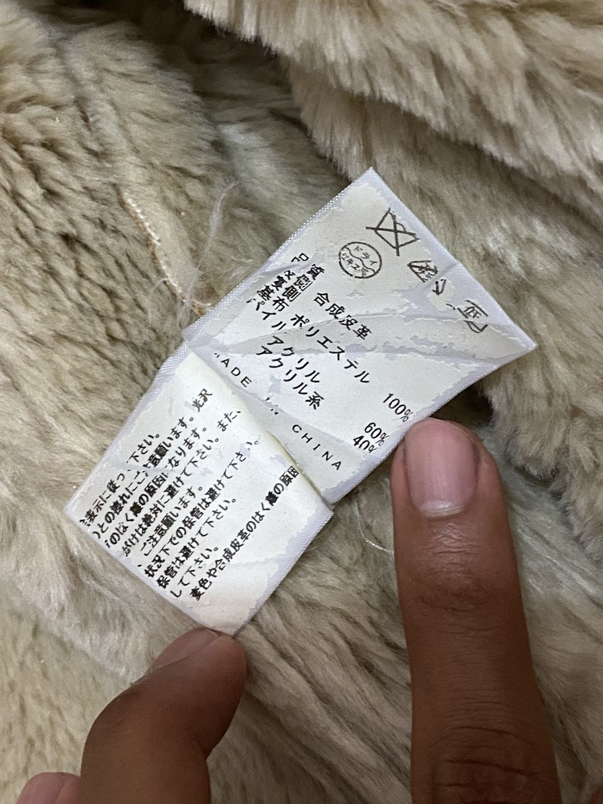 Calvin Klein × Vintage Vintage Calvin Klein Synthetic Leather Sherpa Jacket Size US L / EU 52-54 / 3 - 10 Thumbnail