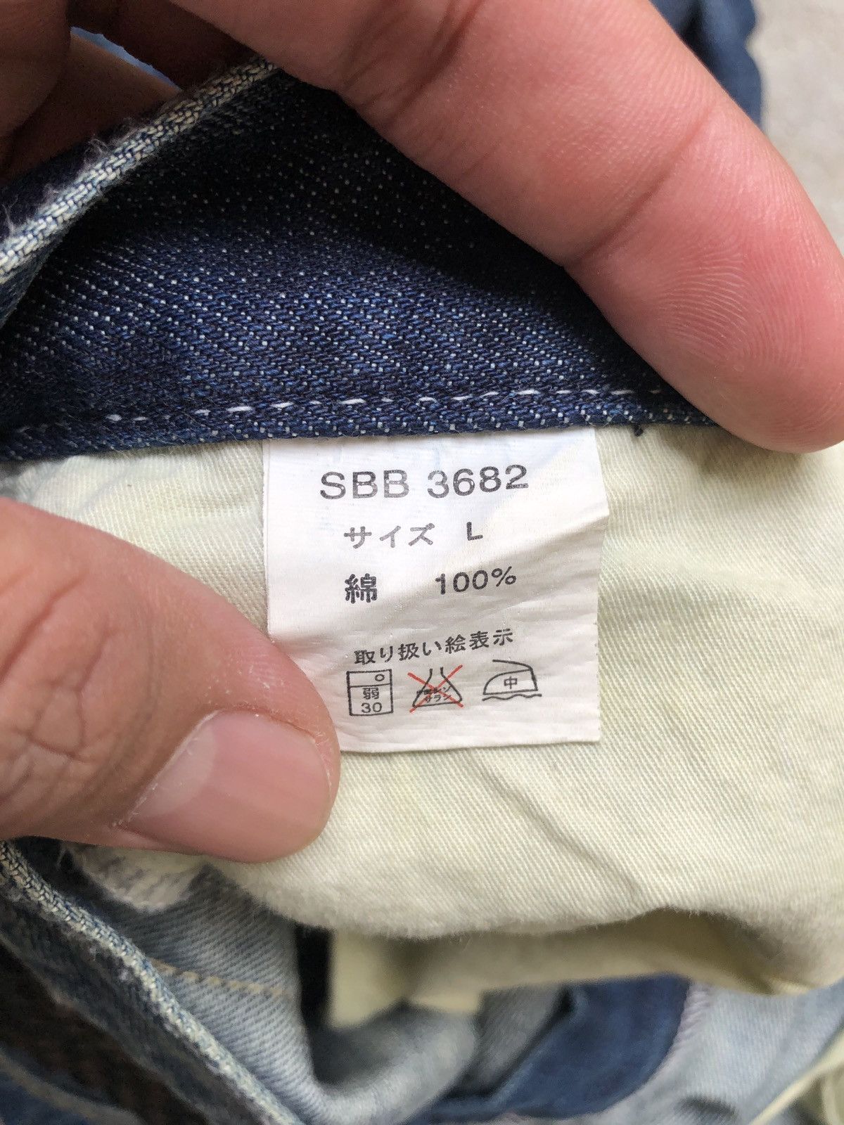 Japanese Brand SUBCIETY STUD SPIKE DENIM JEANS RIPPED STYLE Size US 36 / EU 52 - 16 Thumbnail