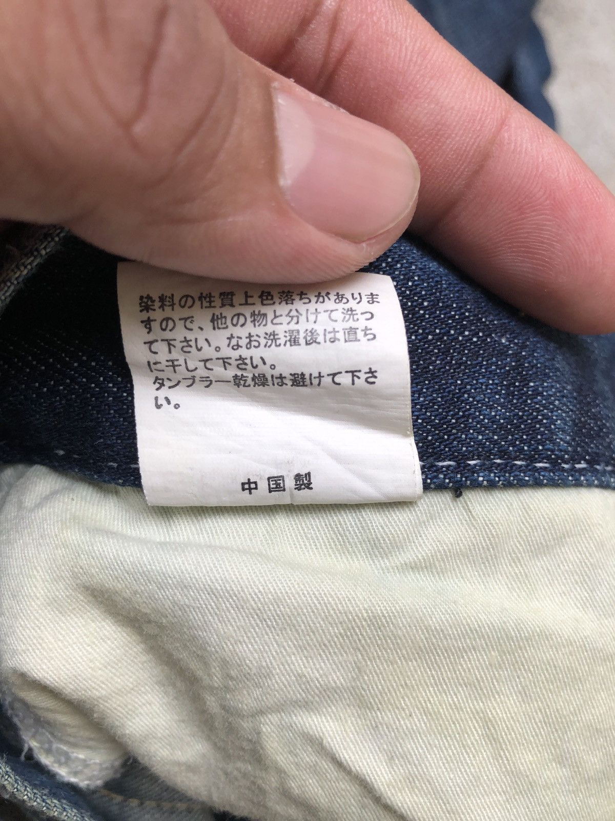 Japanese Brand SUBCIETY STUD SPIKE DENIM JEANS RIPPED STYLE Size US 36 / EU 52 - 17 Thumbnail