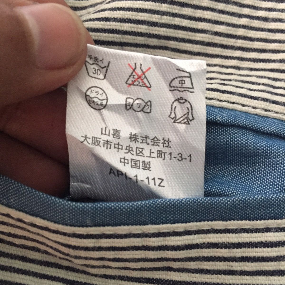 Designer × U.S. Polo Assn. Polo British Country Spirit Stripes Button Up Jacket Size US M / EU 48-50 / 2 - 19 Thumbnail