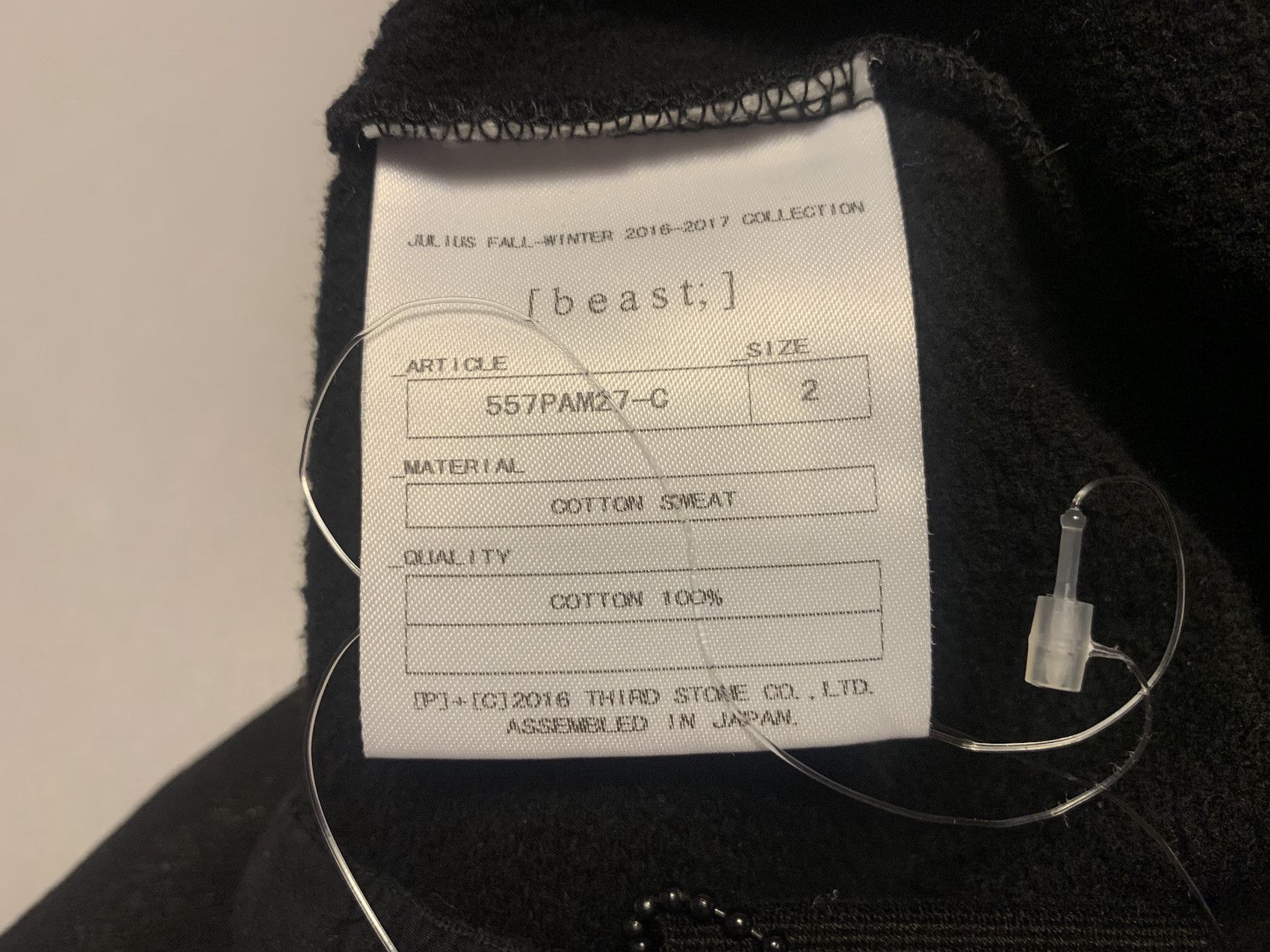Julius FW'16 Sweatpants Coated Cotton Size US 29 - 4 Thumbnail