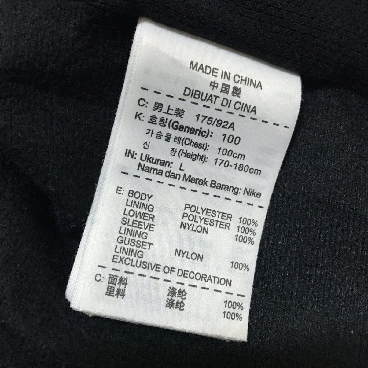 Nike Nike Wind Jacket Size US L / EU 52-54 / 3 - 9 Thumbnail