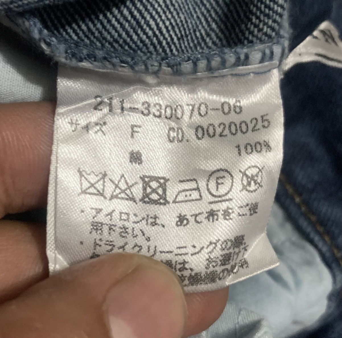 Japanese Brand Vintage 90s Patchwork Straight Blue Jeans Size 26" / US 2 / IT 38 - 4 Thumbnail
