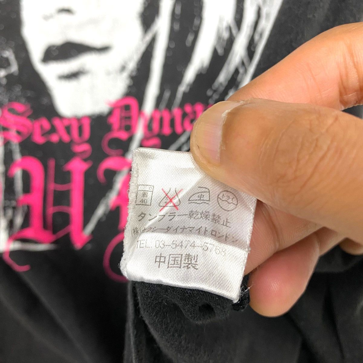 Hysteric Glamour × Seditionaries × Vintage VINTAGE SEXY DYNAMITE LONDON QUEEN T SHIRT Size XS / US 0-2 / IT 36-38 - 11 Thumbnail