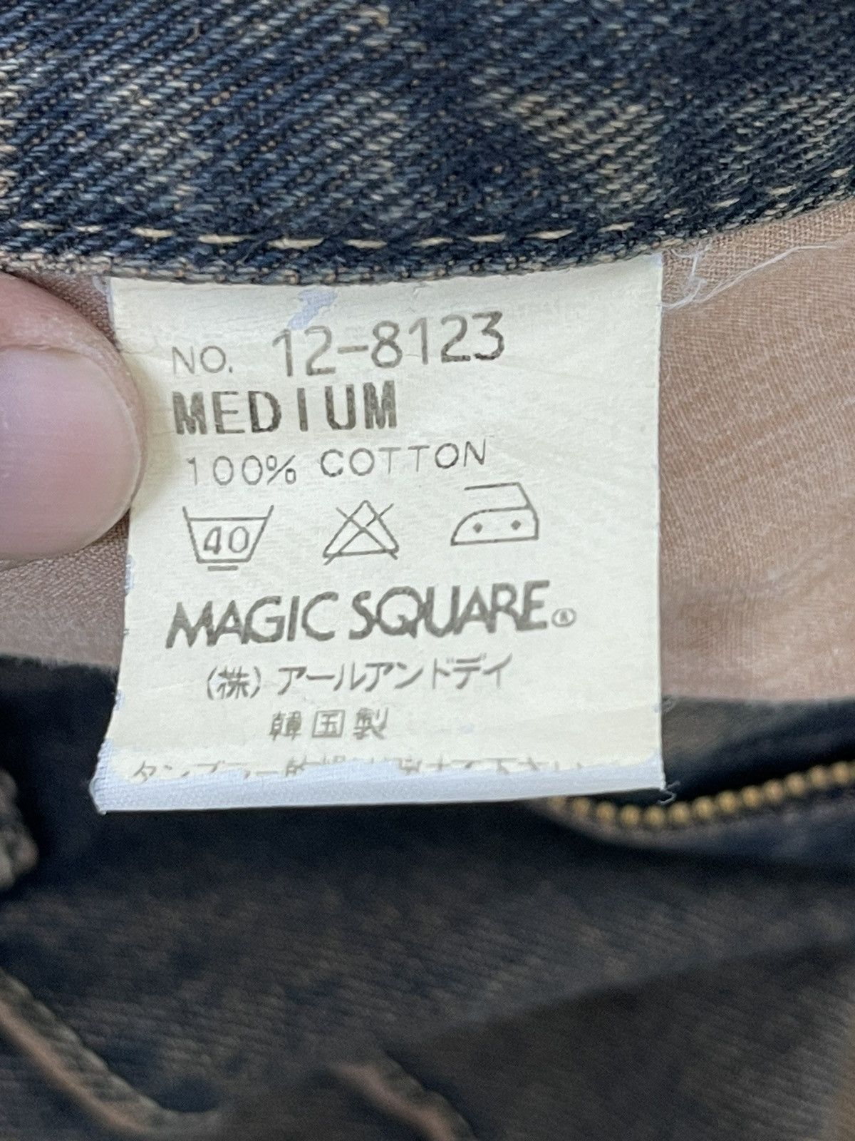Japanese Brand Wide Leg Jeans Magic Square Mud Wash Like 2🟦4 Size US 28 / EU 44 - 19 Thumbnail