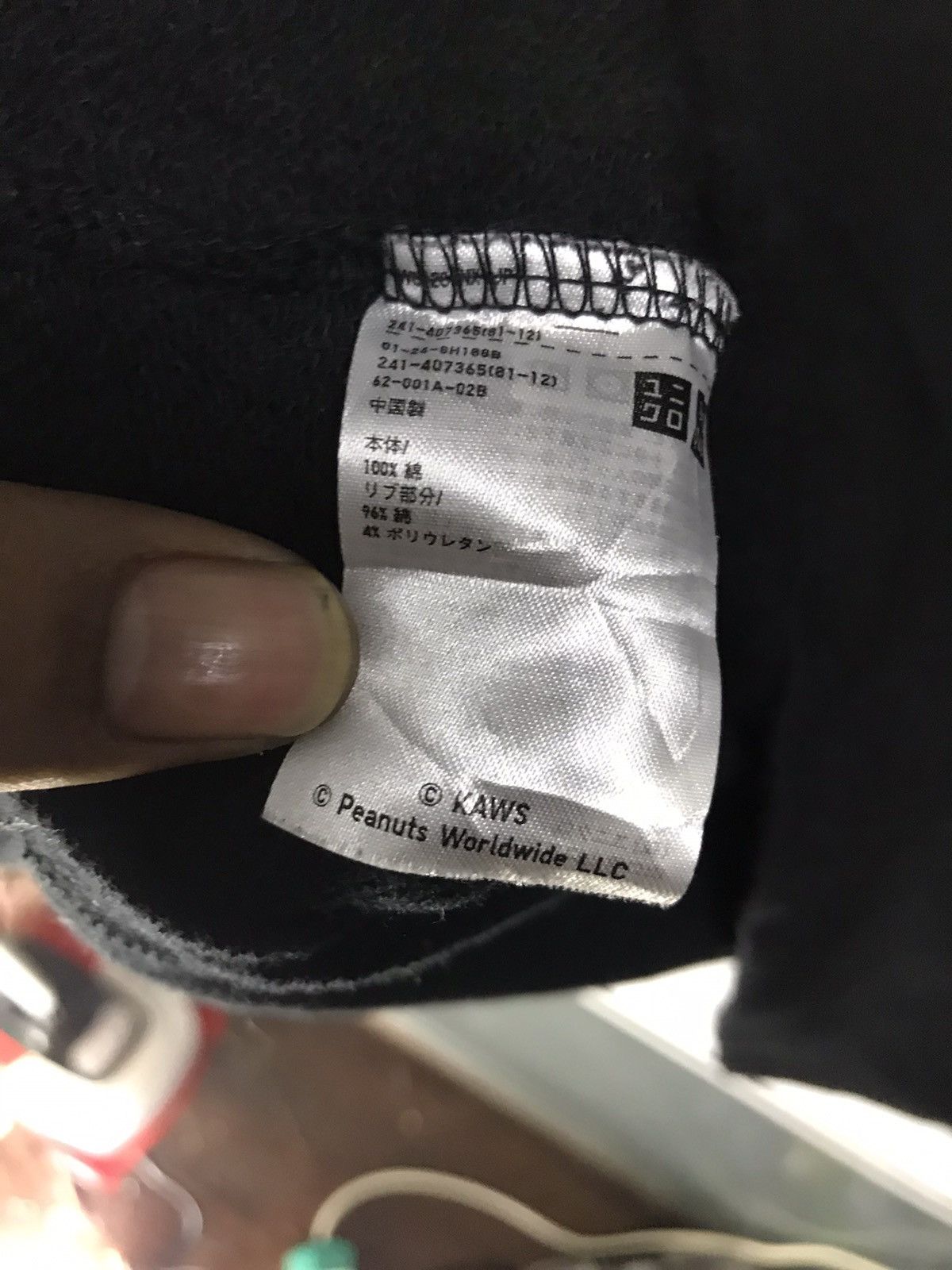 Kaws × Peanuts × Uniqlo Hoodie pullover uniqlo x kaws x peanut Size US L / EU 52-54 / 3 - 4 Thumbnail