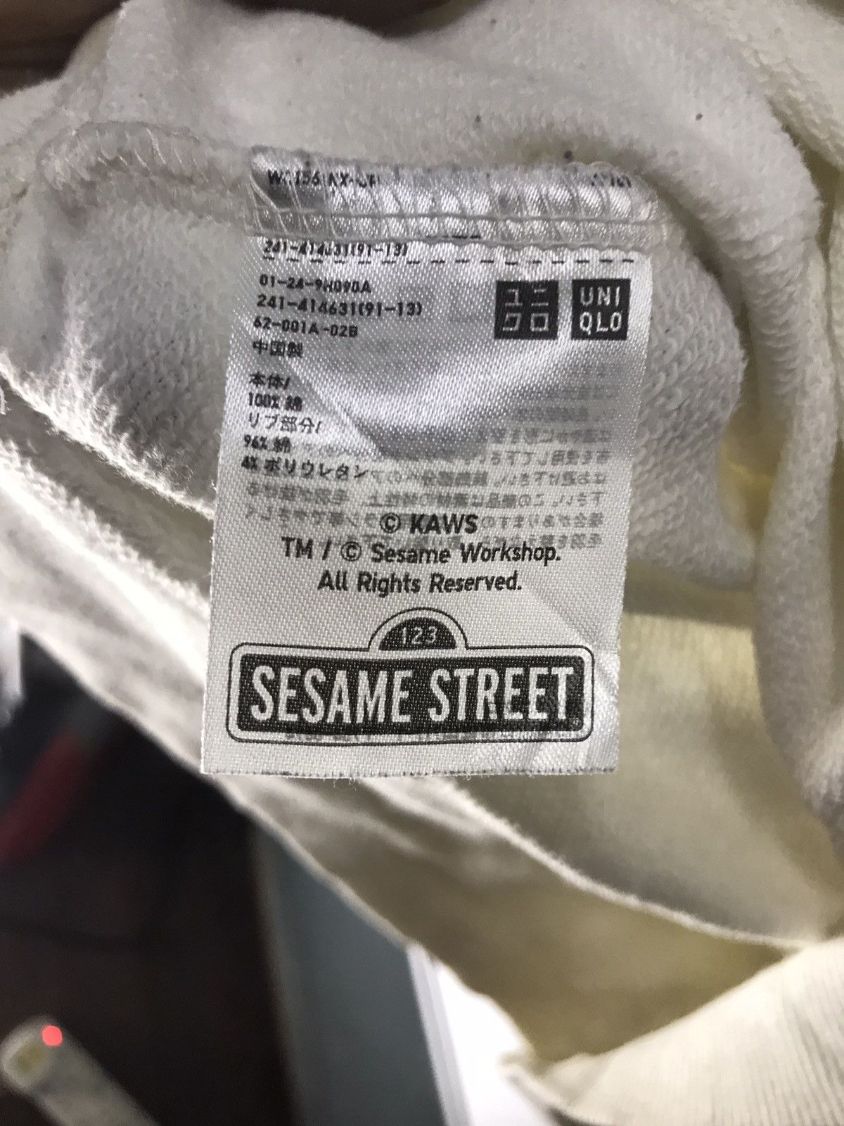 Kaws × Uniqlo Uniqlo x kaws x sasame street hoodie pullover Size US M / EU 48-50 / 2 - 4 Thumbnail