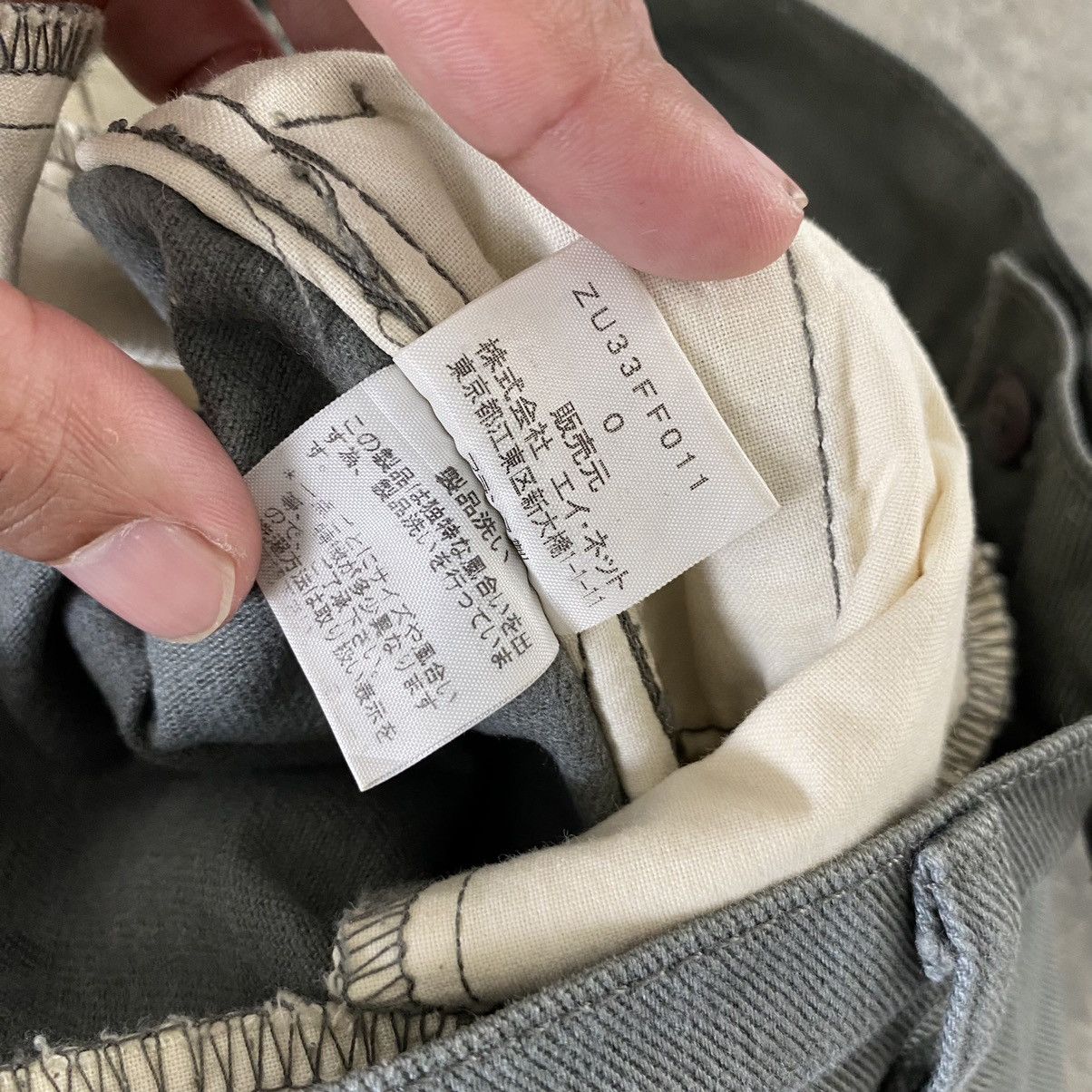 CABANE de ZUCCa × Issey Miyake Cabane De Zucca Issey Thick Cotton Pants Size US 29 - 15 Thumbnail