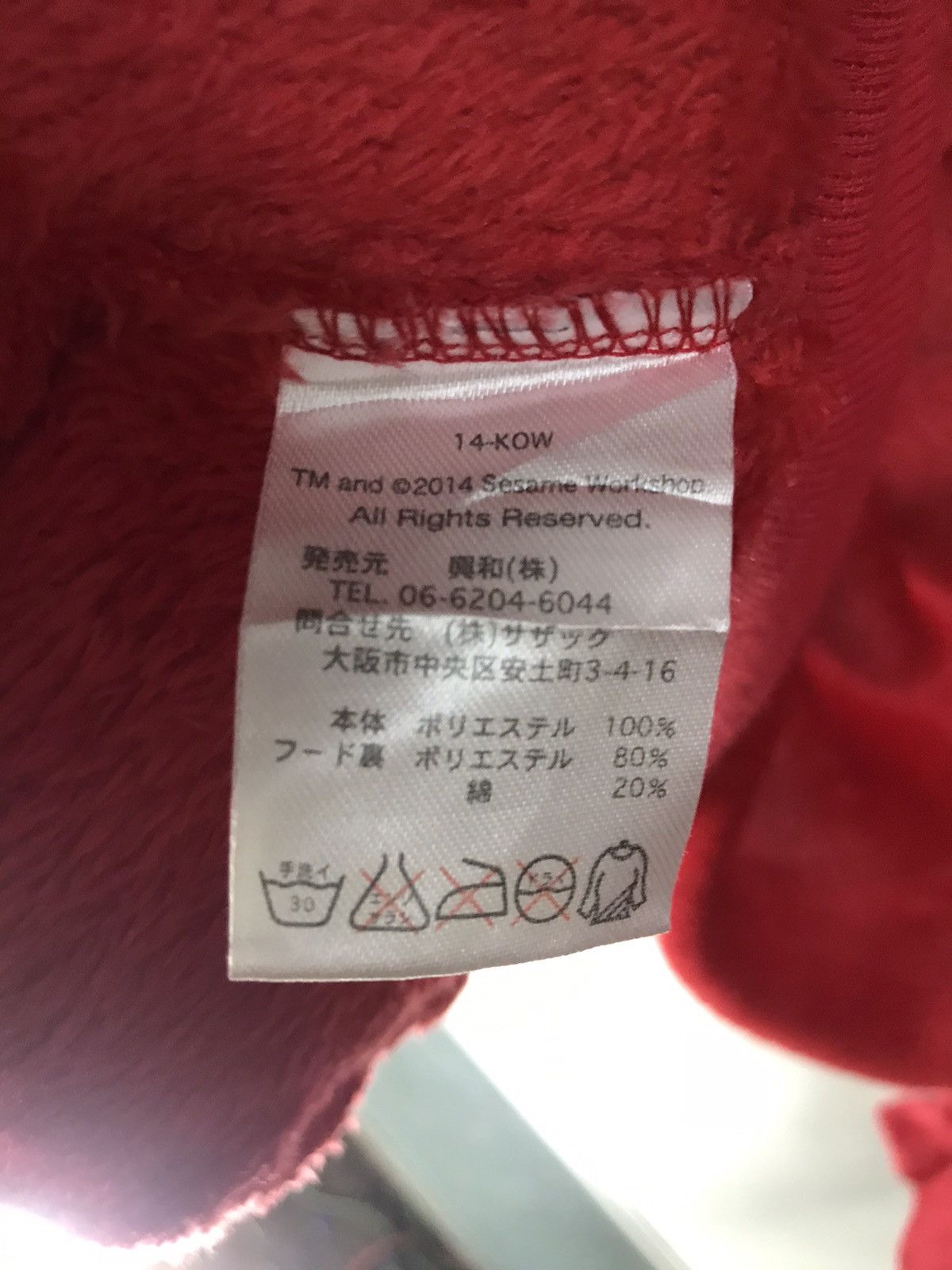 Other Elmo fleece ladies zipper hoodie by sasamestreet Size US M / EU 48-50 / 2 - 5 Thumbnail