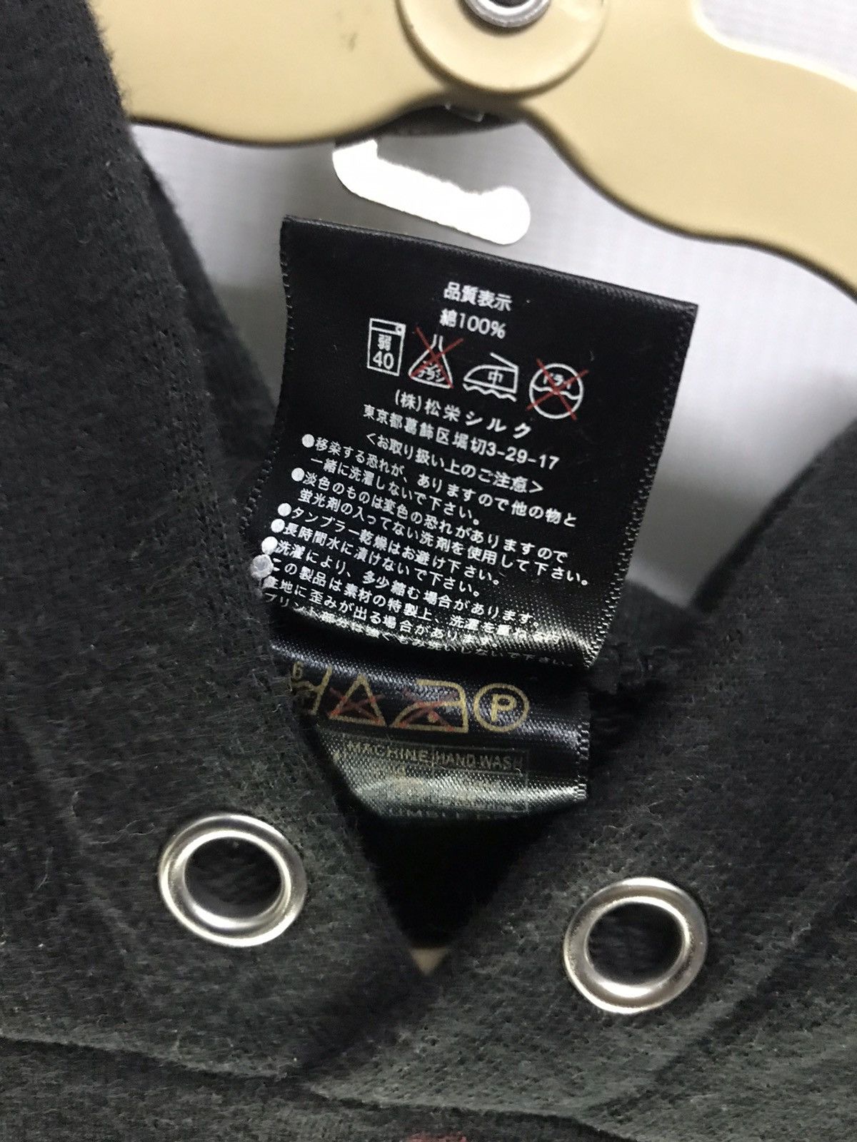 Japanese Brand Nice croptop Hoodie printed by cross stitch Size US S / EU 44-46 / 1 - 4 Thumbnail
