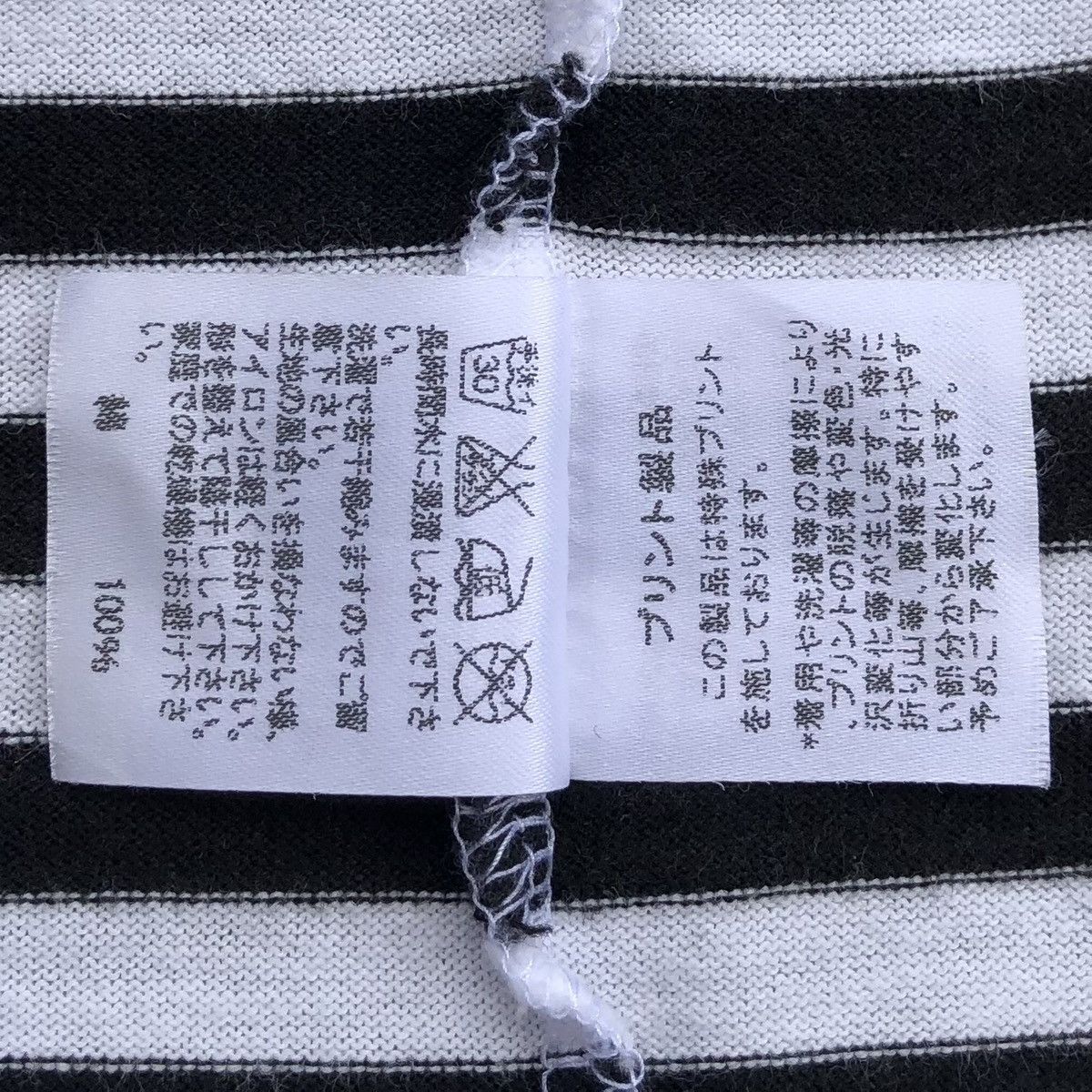 Issey Miyake Tsumori Chisato Issey Miyake Border Line Tee Size US M / EU 48-50 / 2 - 11 Thumbnail