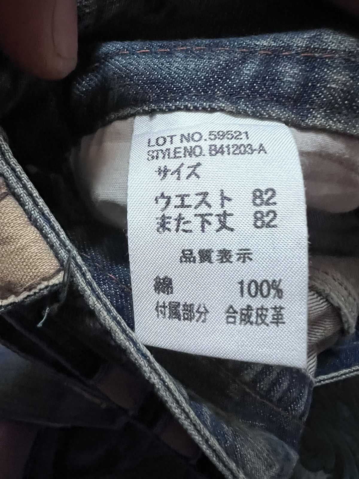 Japanese Brand × Vintage FLARED💥UNKNOWN DISTRESSED DENIM PANT Size US 31 - 7 Thumbnail