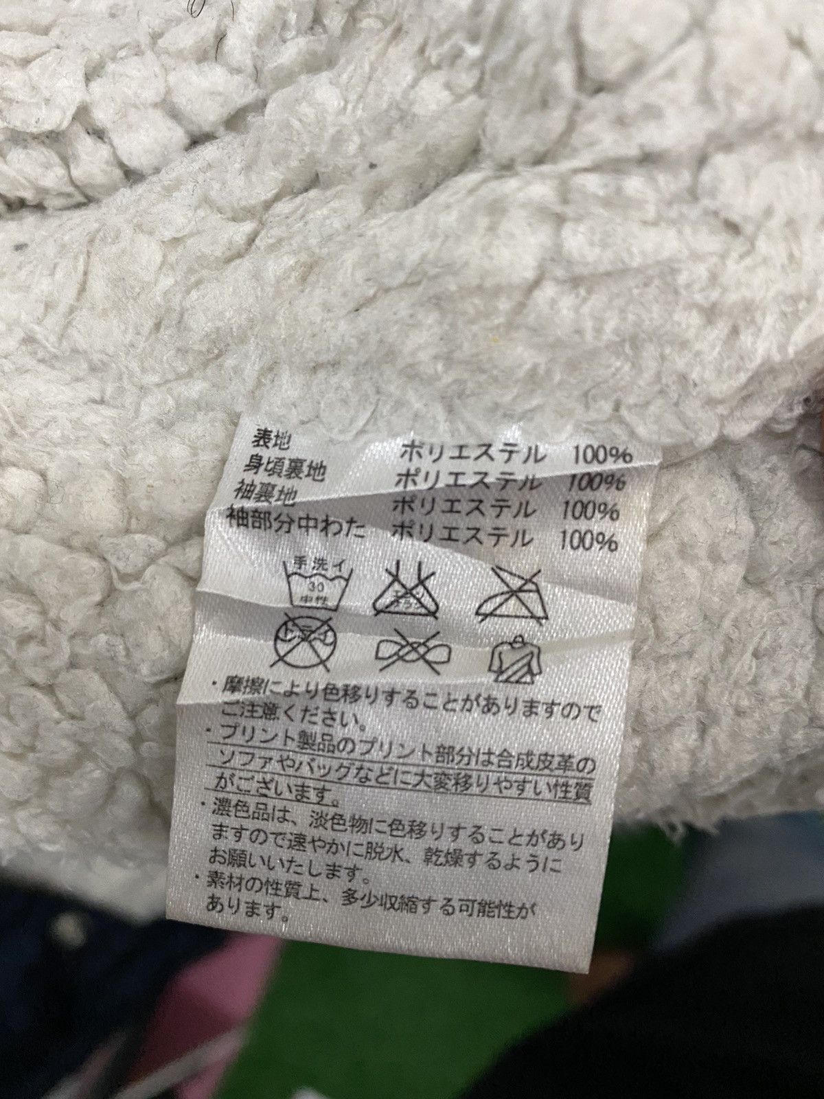 Champion × Vintage Vintage Champion light jacket Size US L / EU 52-54 / 3 - 11 Thumbnail