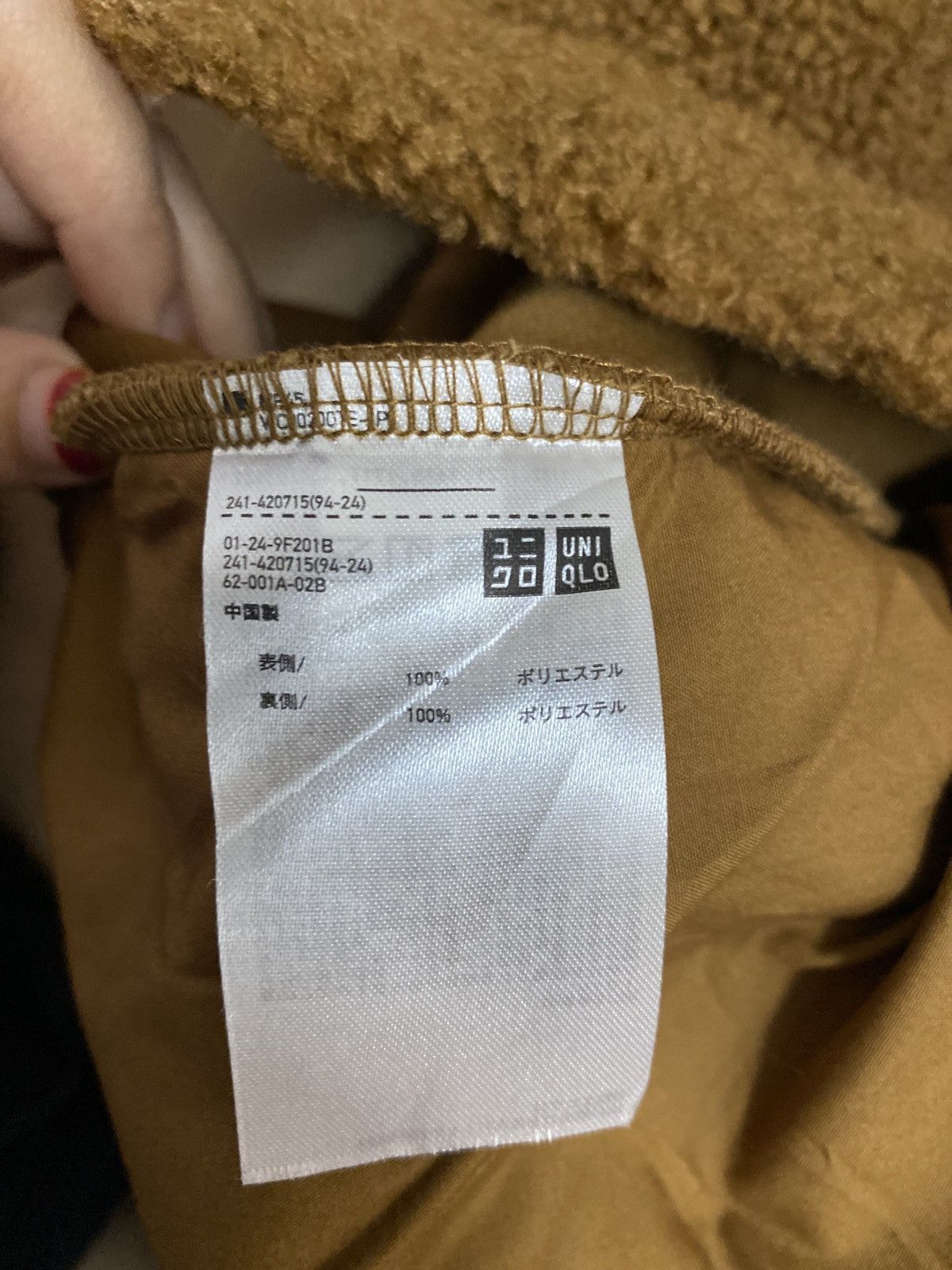 Designer Uniqlo undercover fleece jacket Size US L / EU 52-54 / 3 - 5 Thumbnail