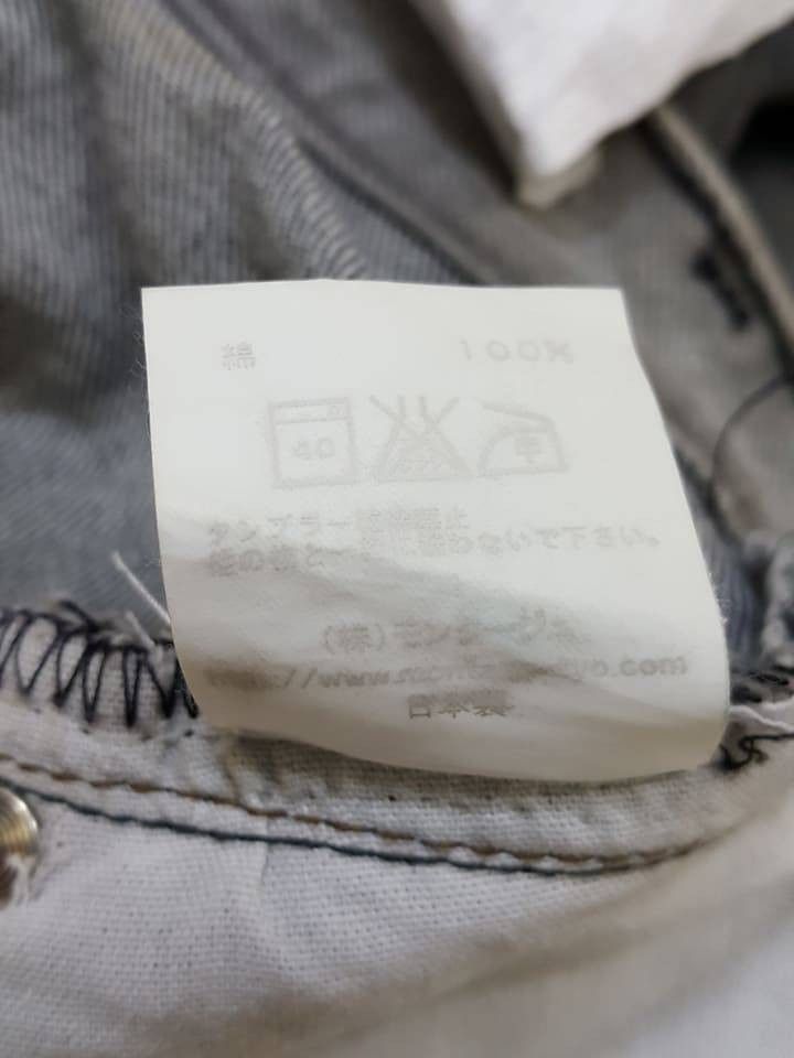 Levi's × Montage Levis Jeans "Reconstruct" REBUILD by MONTAGE Skull Pants Size US 33 - 23 Thumbnail