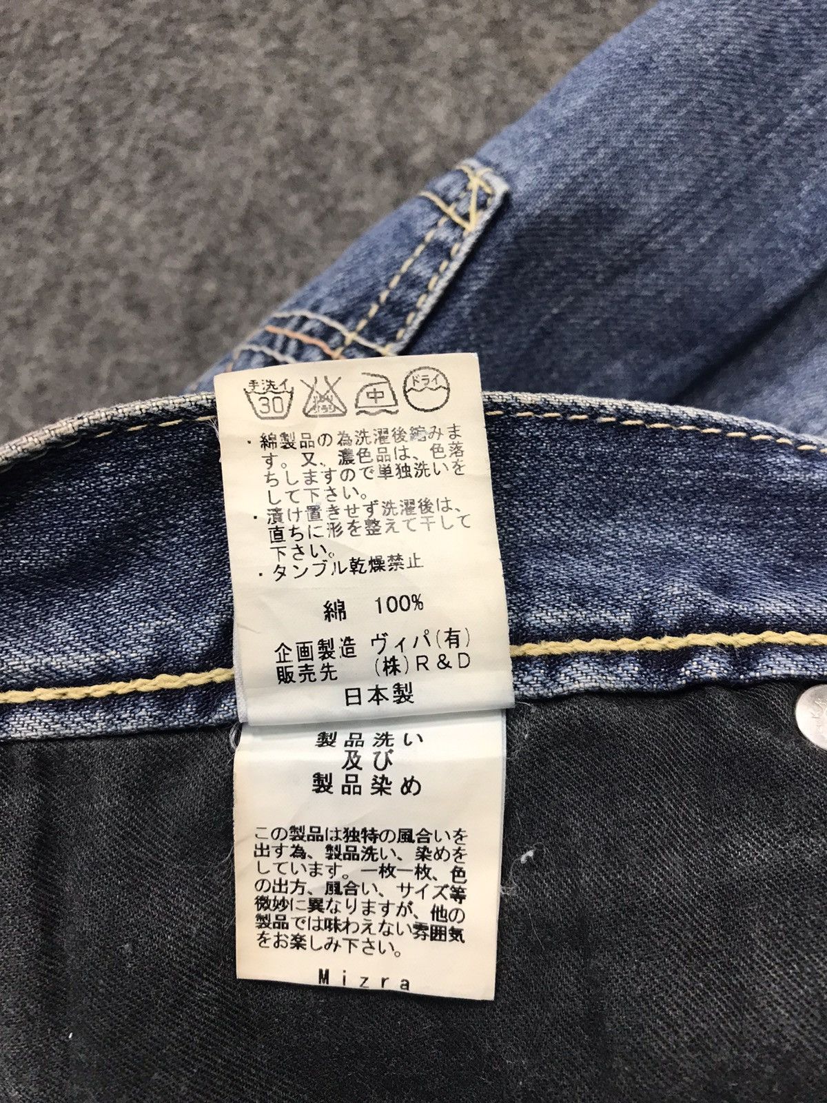 Japanese Brand × Vintage Vintage Japanese Brand Patchwork Design Jeans Size US 29 - 13 Thumbnail