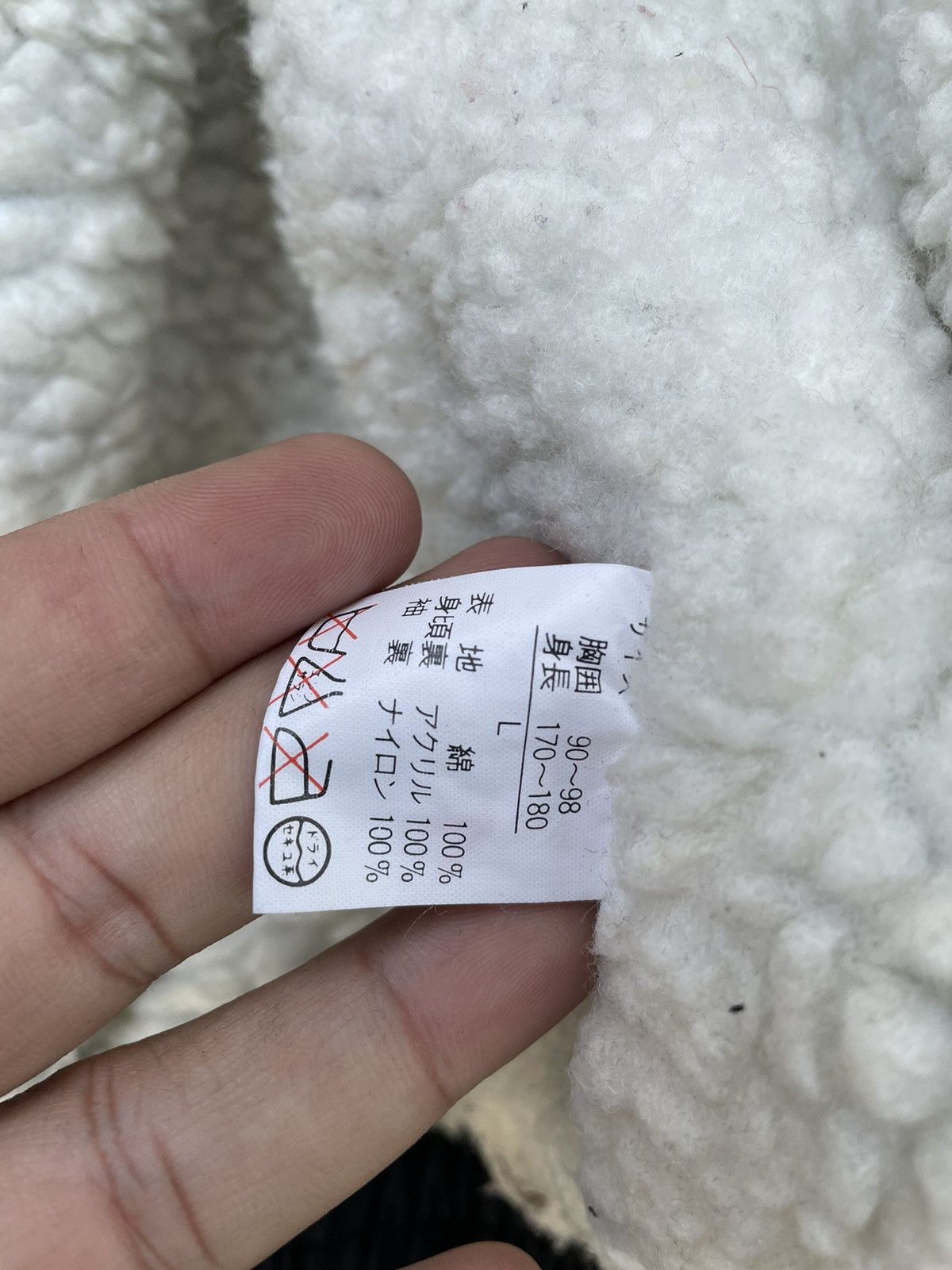 Japanese Brand × Vintage VINTAGE MILESTONE SHEARLING JACKET Size US L / EU 52-54 / 3 - 7 Thumbnail