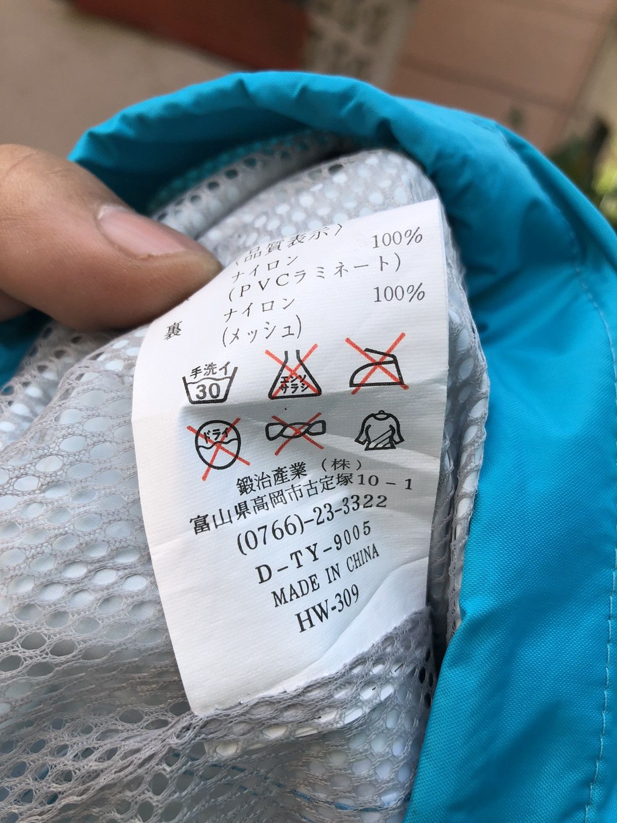 Japanese Brand Vintage 90's Windbreaker Waterproof by Doqment Size US L / EU 52-54 / 3 - 12 Thumbnail