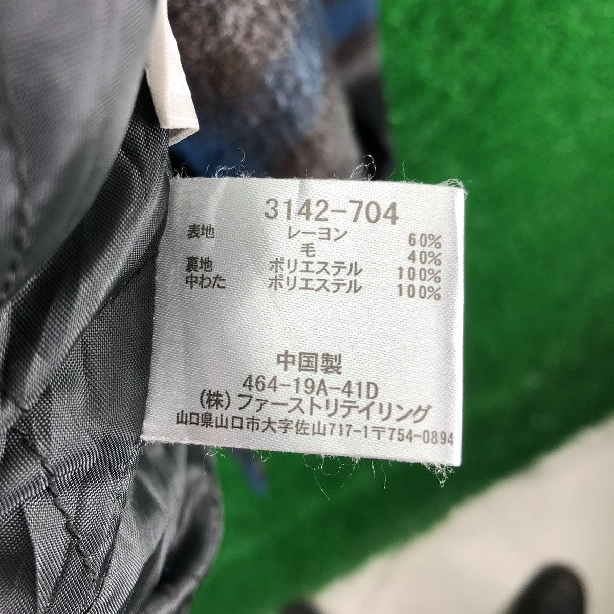 Uniqlo Uniqlo Wool Flannel Shadow Plaid Checker Quilted Lining Size US L / EU 52-54 / 3 - 10 Thumbnail