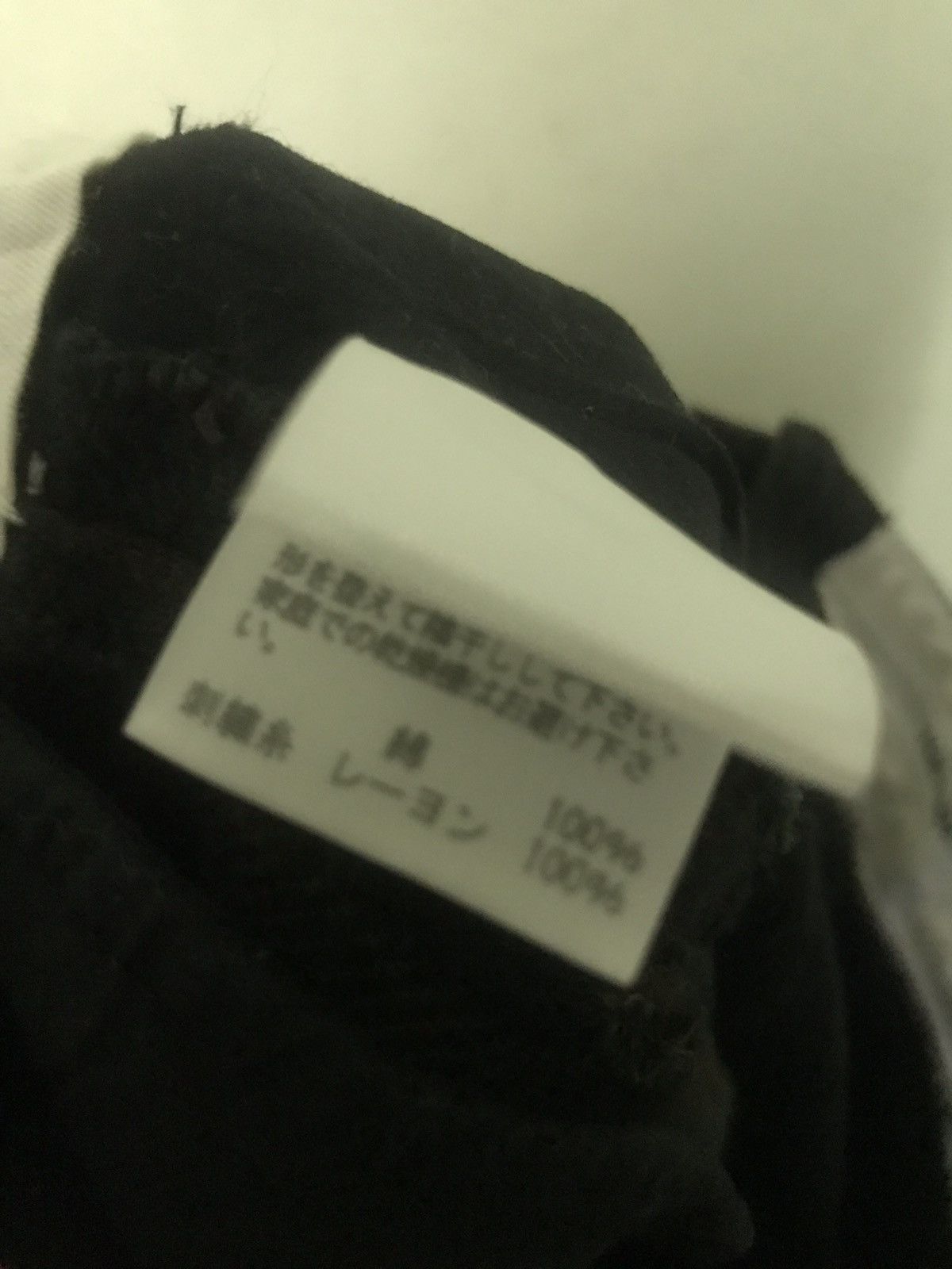 Issey Miyake Ne-net By Issey Miyake Full Print Pant Design Japan Size US 28 / EU 44 - 9 Thumbnail