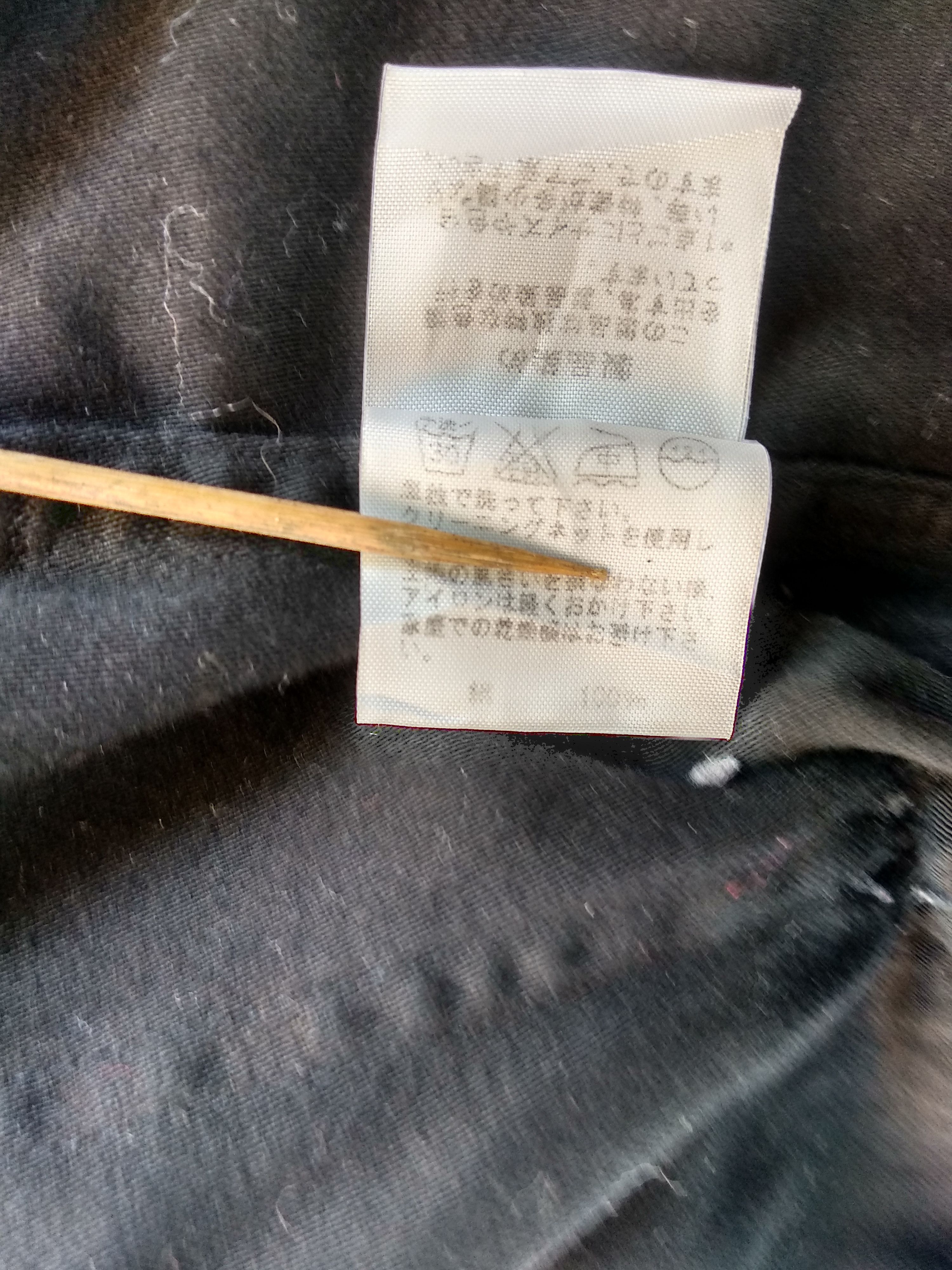 CABANE de ZUCCa × Issey Miyake CABANE de Zucca Light Jacket/Size S/Black Size S / US 4 / IT 40 - 6 Thumbnail