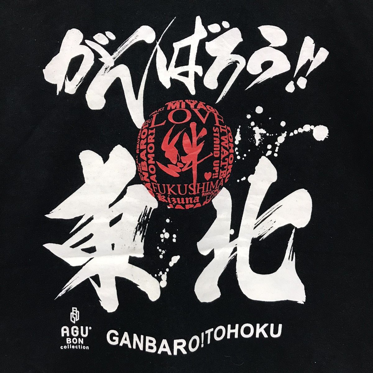 Japanese Brand Vintage Sukajan Motif Hoodie Sukajan Dragon Size US L / EU 52-54 / 3 - 6 Thumbnail
