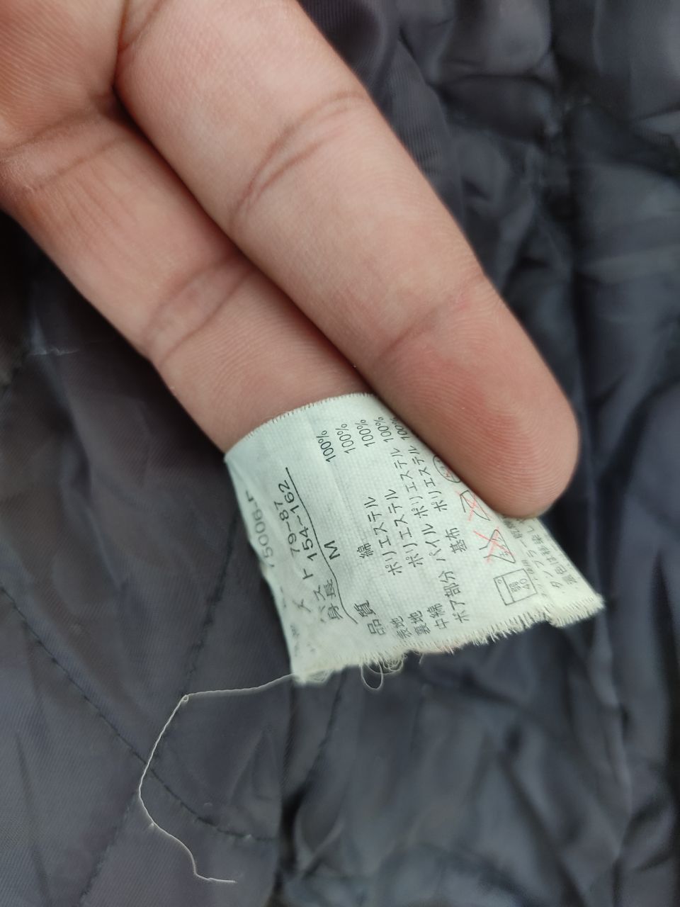 Japanese Brand × Vintage Vintage Vence Airforce Punk Parkas Size US M / EU 48-50 / 2 - 9 Thumbnail