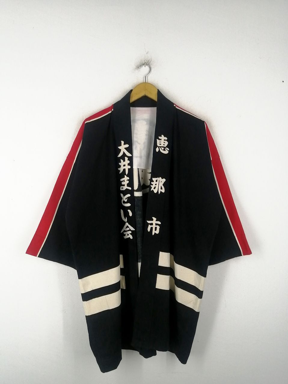Vintage Noragi Japanese Kimono With Red Stripe