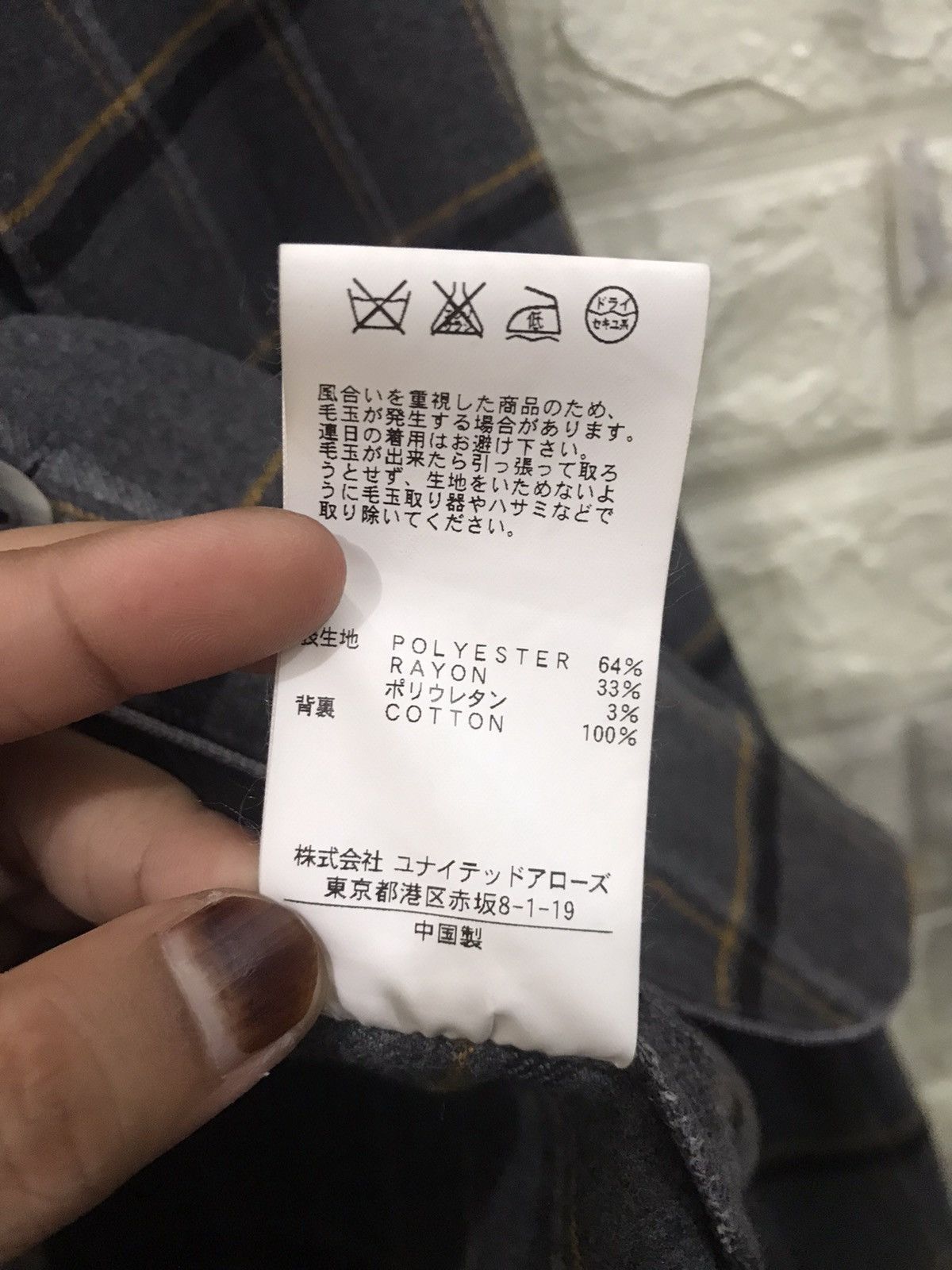Steven Alan Steven Alan Jacket Size US S / EU 44-46 / 1 - 9 Thumbnail