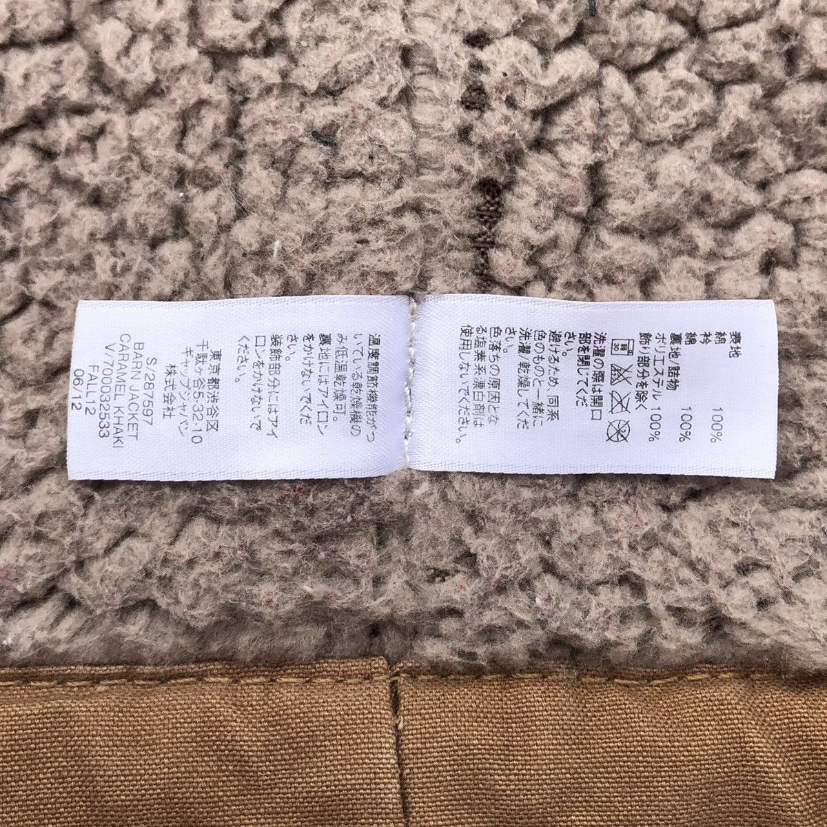 Gap Gap Authentic Sherpa Lined Casual Jacket Size US XL / EU 56 / 4 - 18 Thumbnail