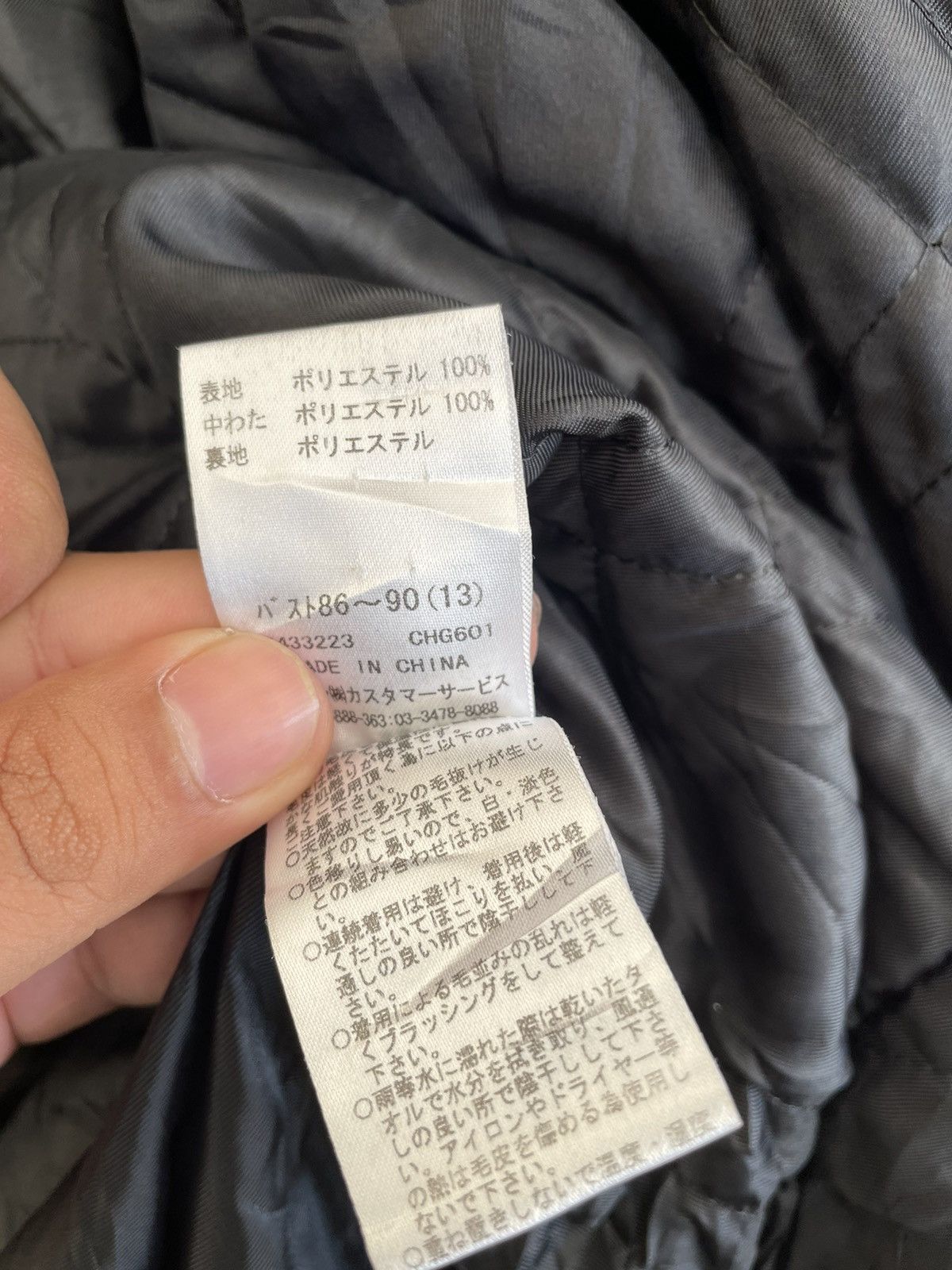 Japanese Brand JAPANESE QUILTED FUR JACKET Size US M / EU 48-50 / 2 - 9 Thumbnail