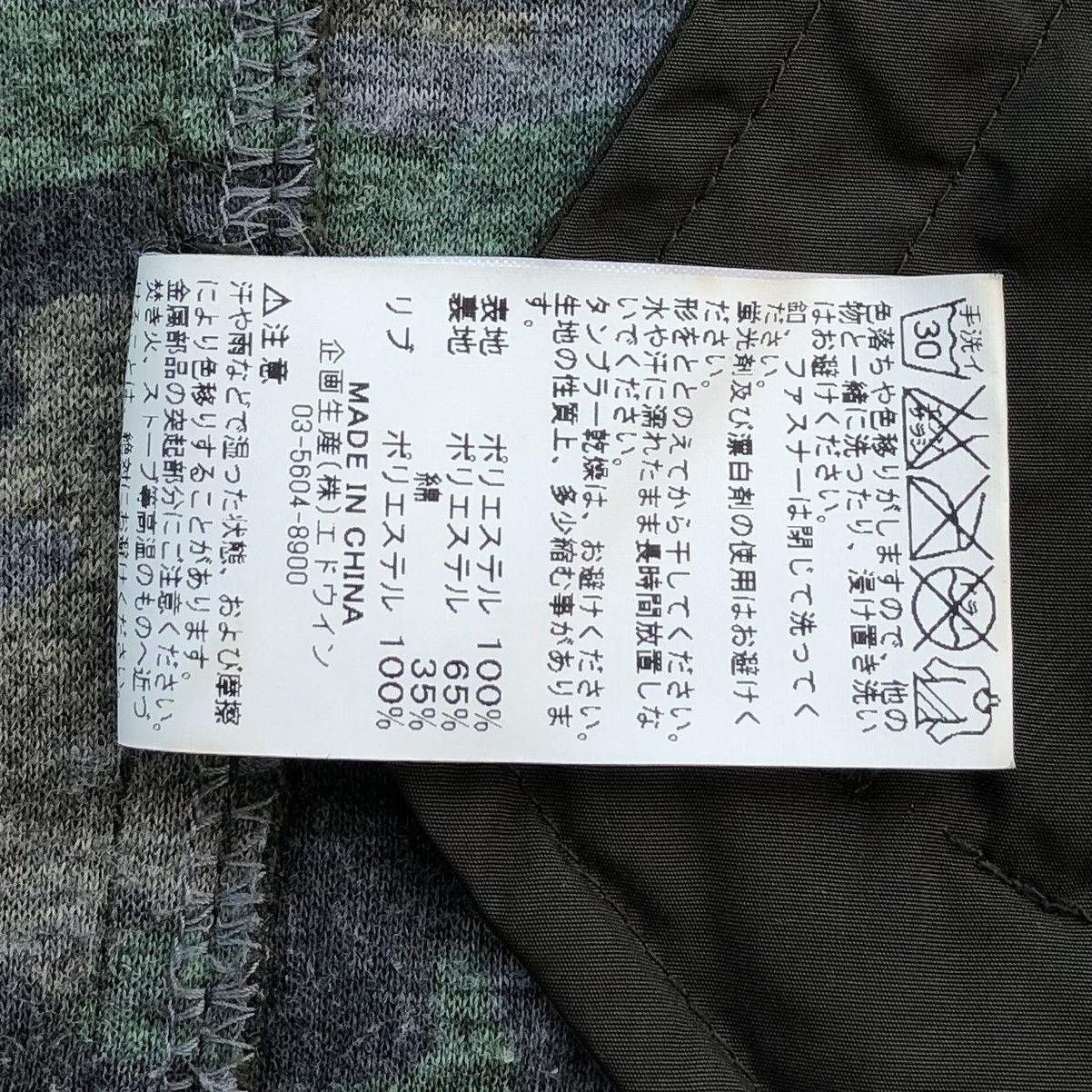 Alpha Industries Alpha Industries Ma-1 Camo Bomber Jacket Size US M / EU 48-50 / 2 - 16 Thumbnail