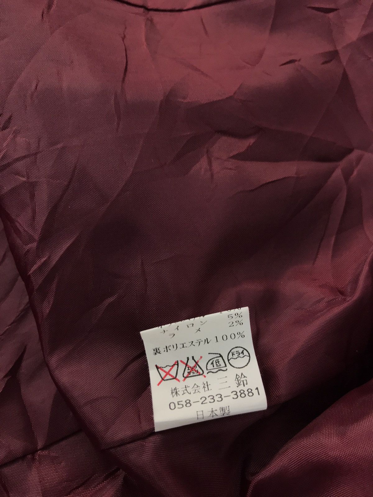 Japanese Brand × Vintage Misuzu One Thick Jacket Fashion Designer Brand Size US M / EU 48-50 / 2 - 8 Thumbnail