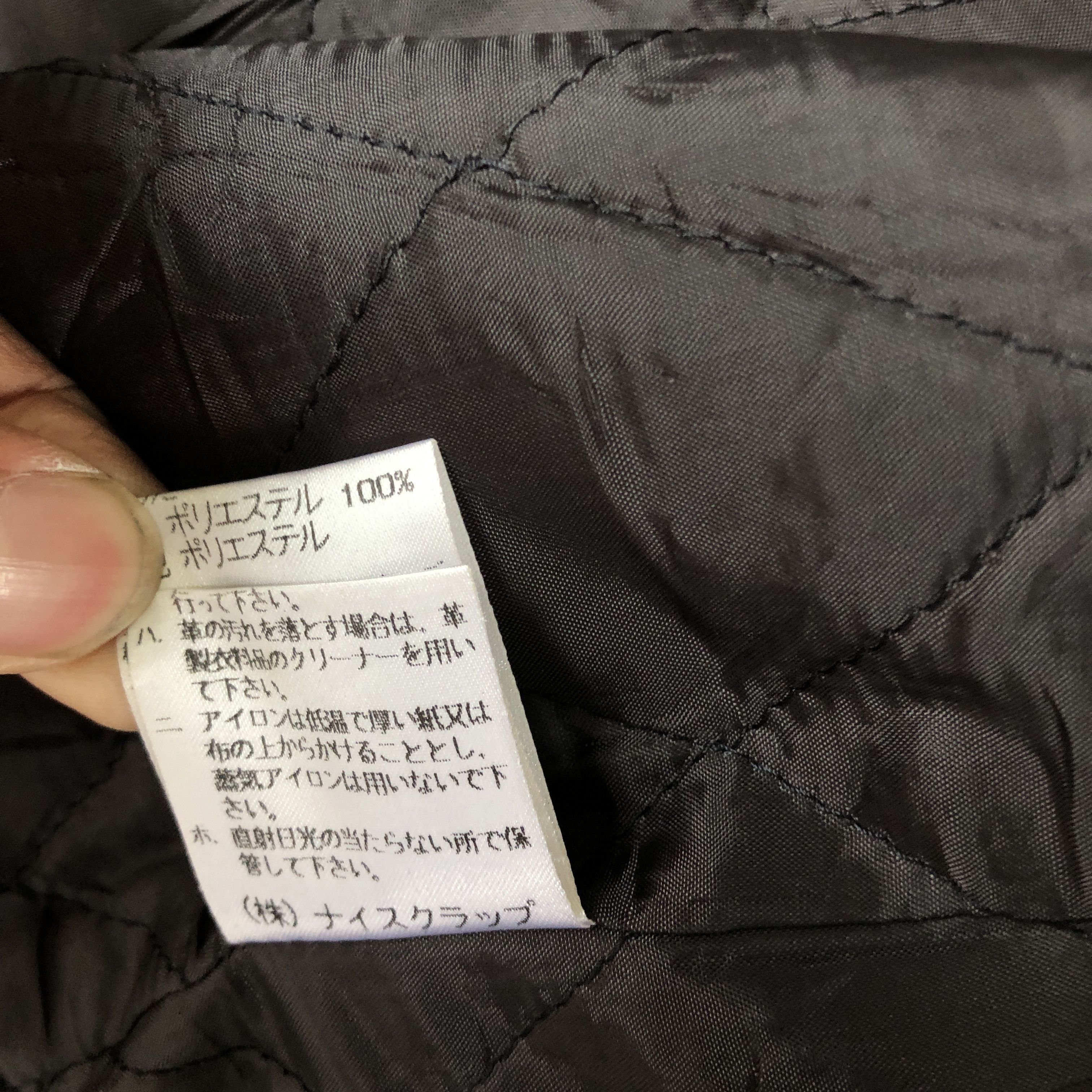 Vintage Japanese Varsity Jackets Japanese Letterman Wool Jackets Size US XS / EU 42 / 0 - 11 Thumbnail