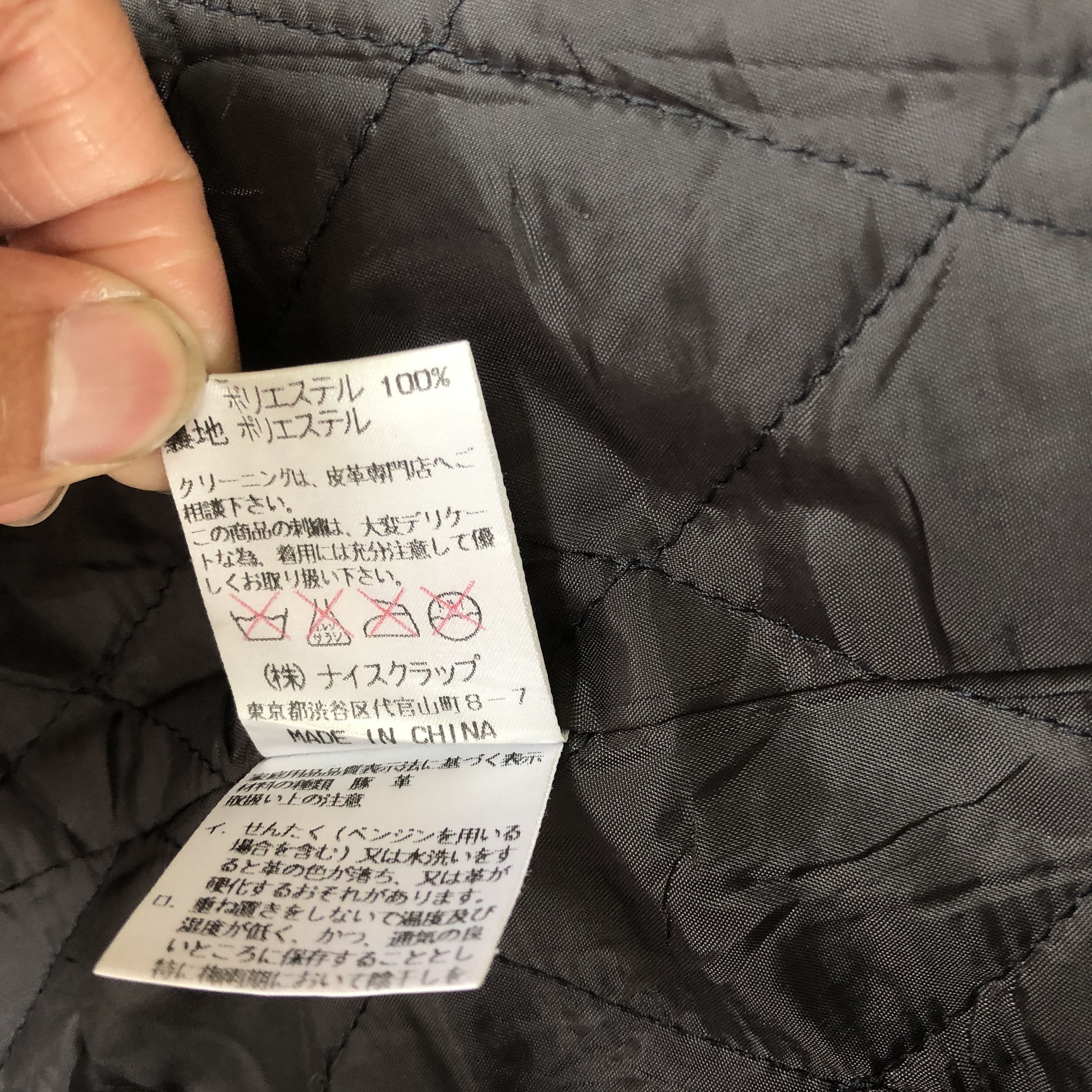 Vintage Japanese Varsity Jackets Japanese Letterman Wool Jackets Size US XS / EU 42 / 0 - 10 Thumbnail