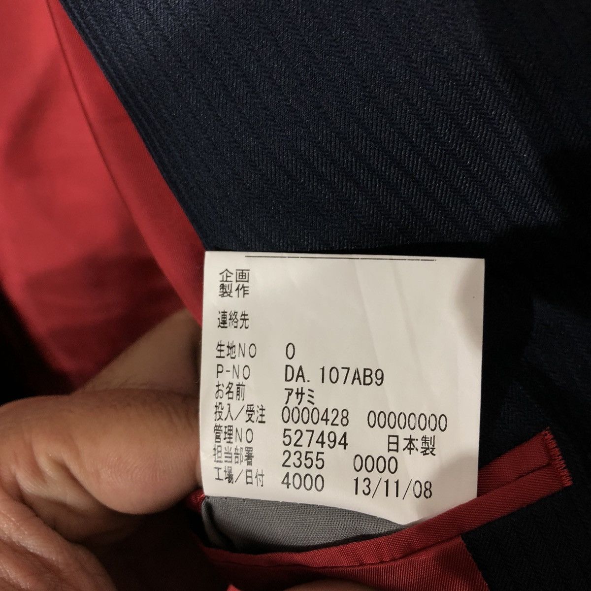 Japanese Brand PIN STRIPES CASUAL COAT TED COMPANY Size US M / EU 48-50 / 2 - 13 Thumbnail