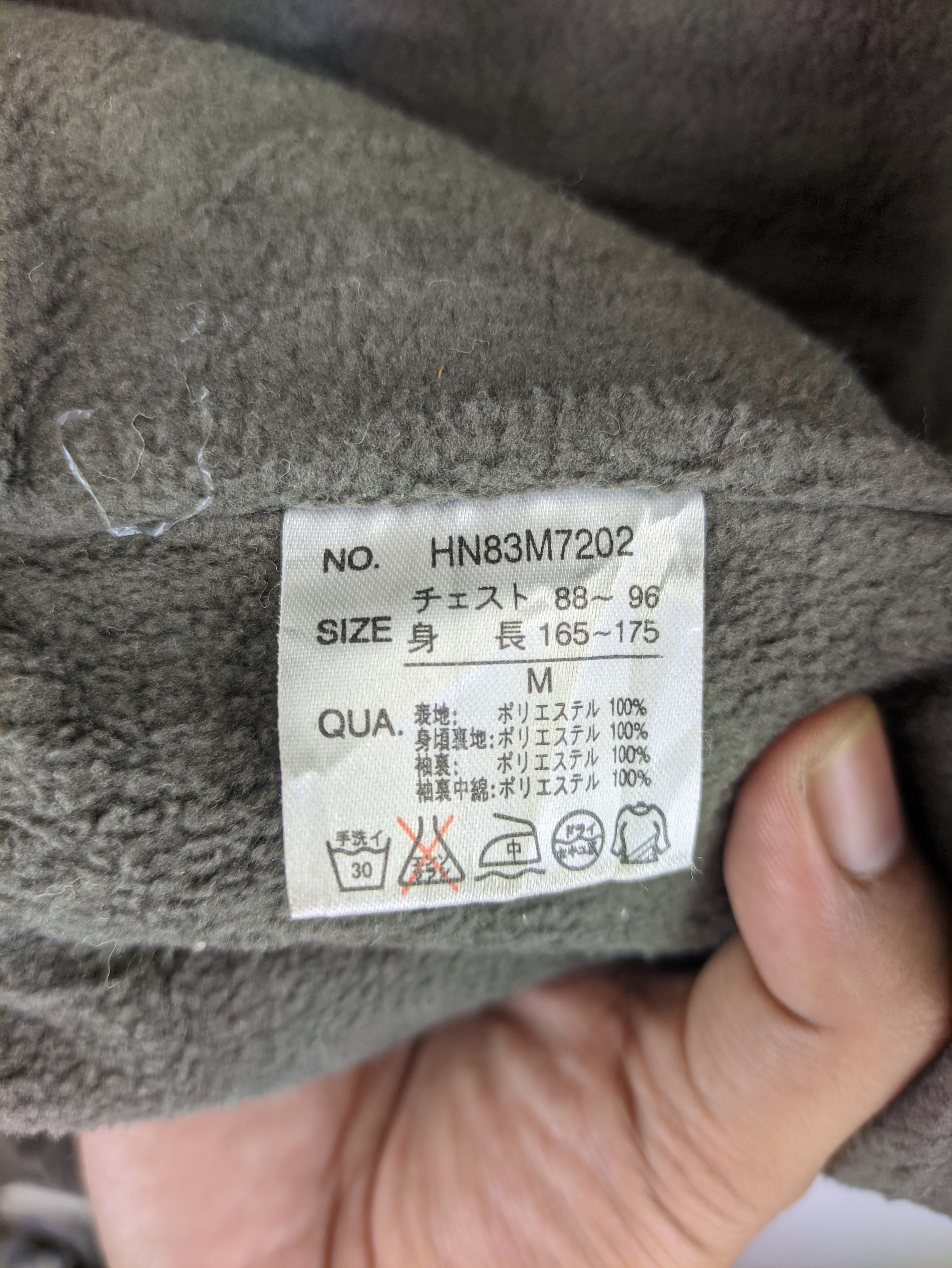 Japanese Brand Steals🔥Vintage Jacket Zipper by Hiromichi Nakano Golf Size US M / EU 48-50 / 2 - 4 Thumbnail