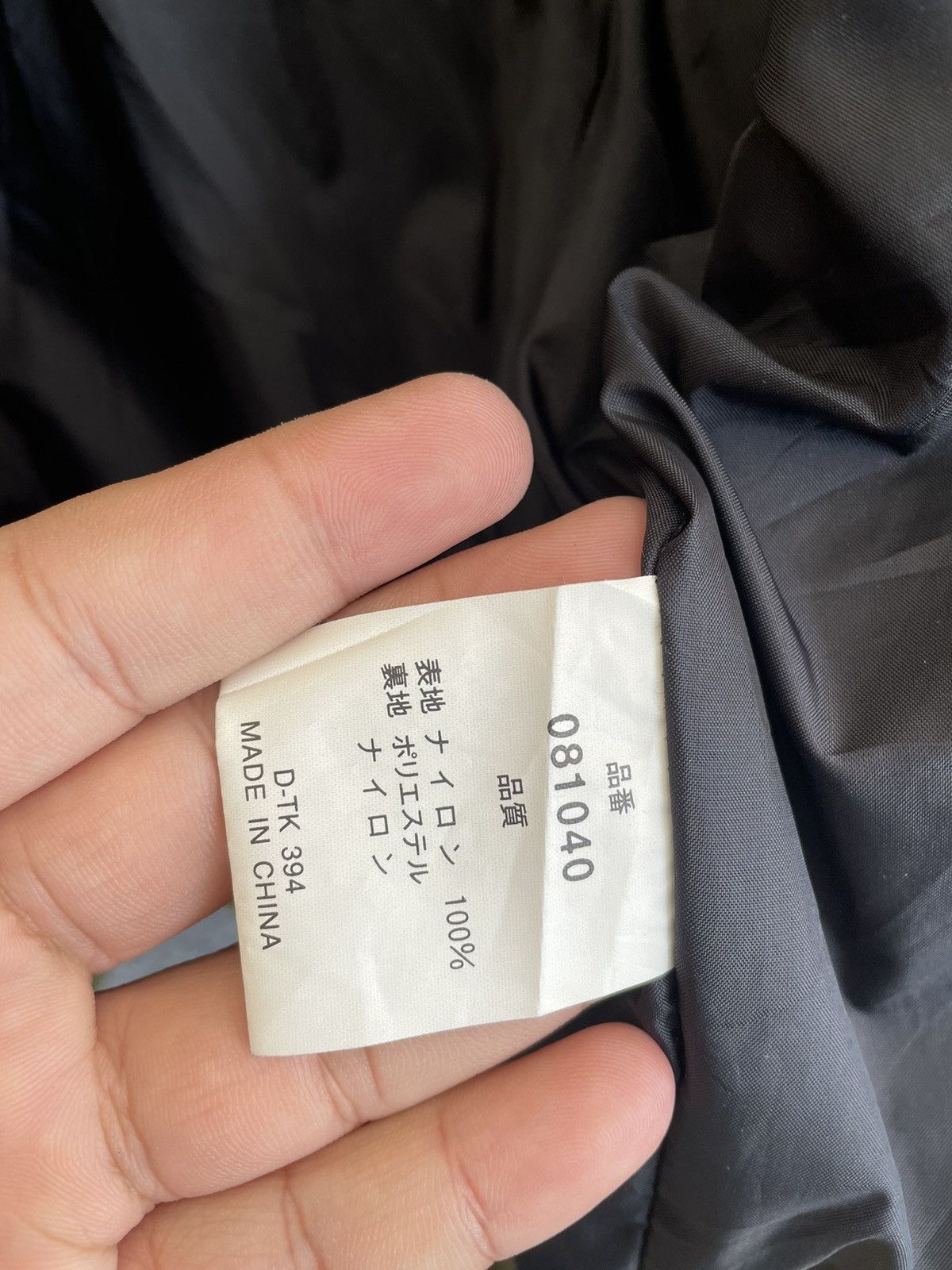 Japanese Brand BUGS BUM JACKET Size US L / EU 52-54 / 3 - 11 Thumbnail