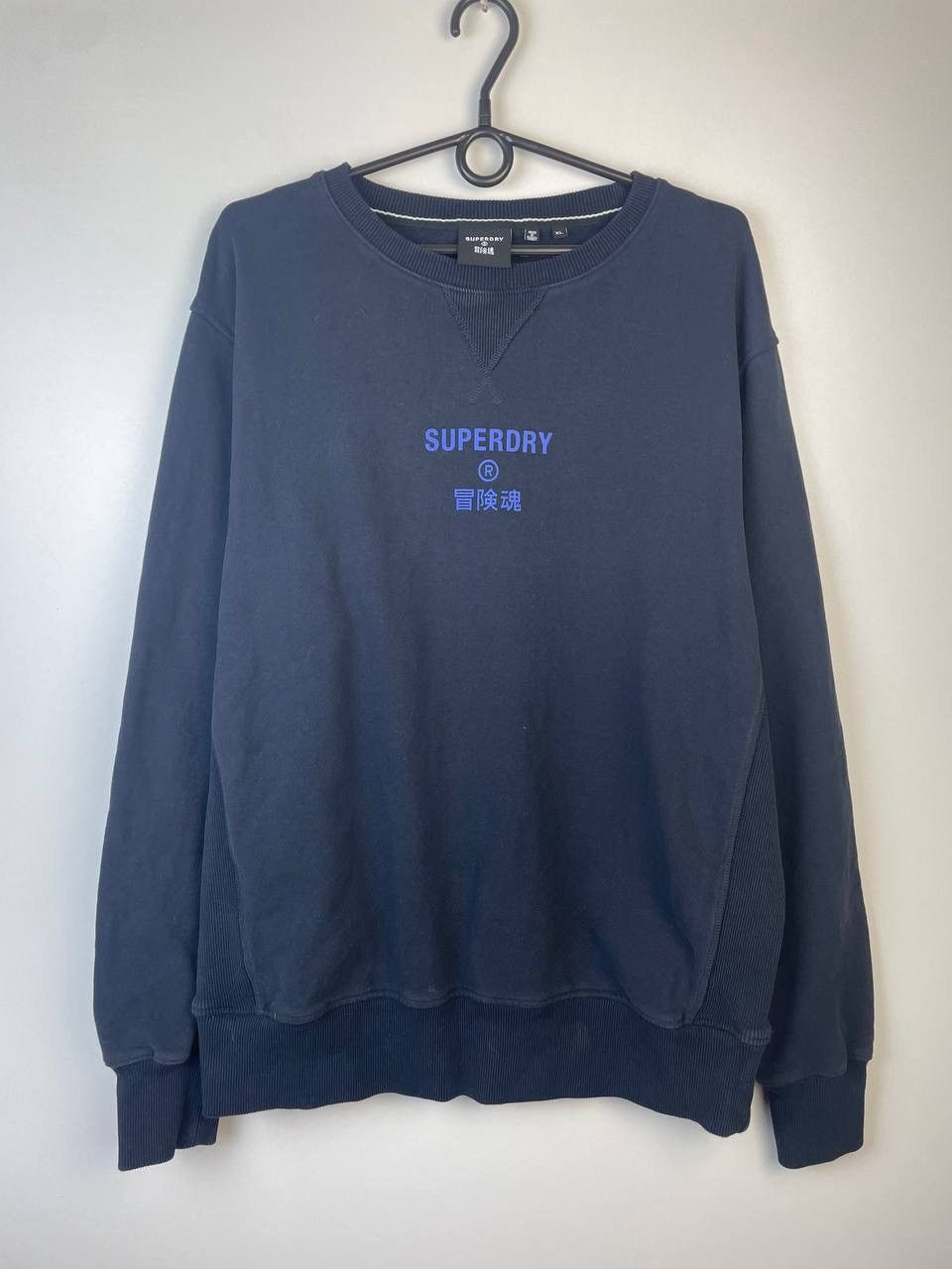 Superdry Super dry vintage sweatshirt size Xl Size US XL / EU 56 / 4 - 1 Thumbnail
