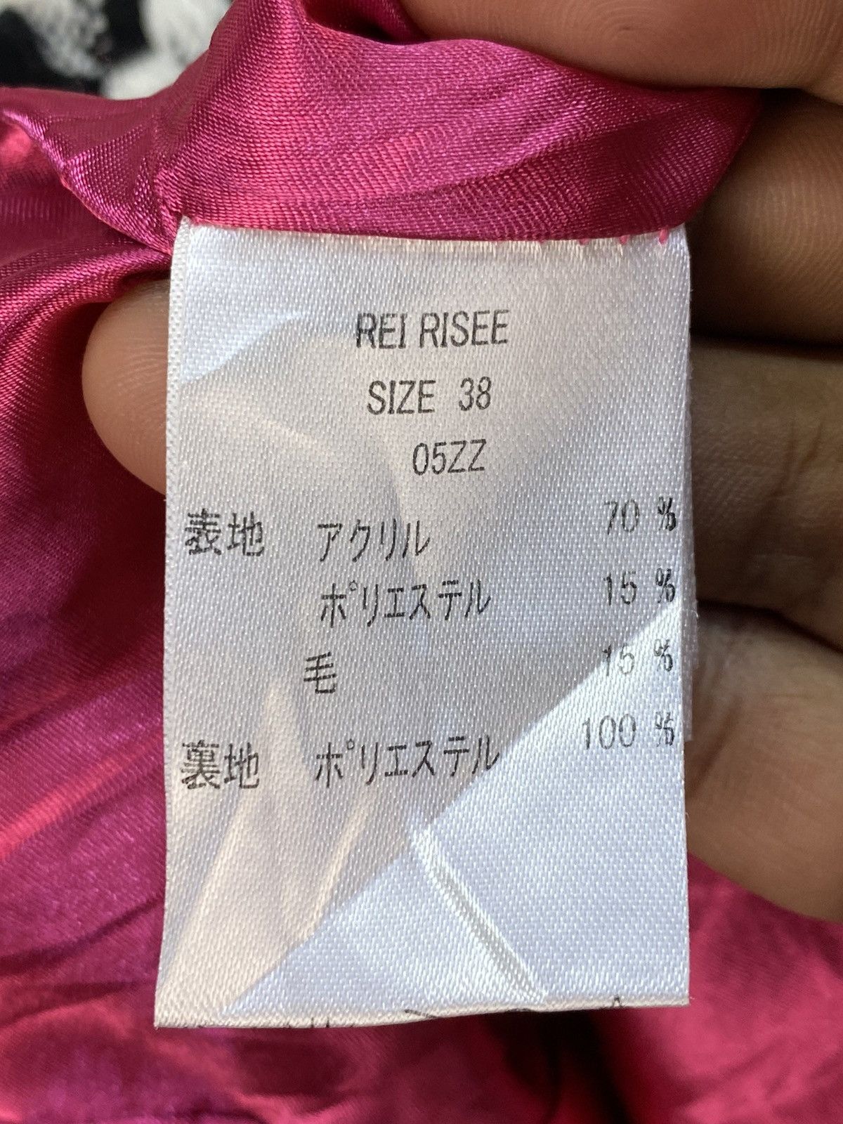 Japanese Brand Rei Risee Cropped Jacket Nice Design Size XS / US 0-2 / IT 36-38 - 8 Thumbnail