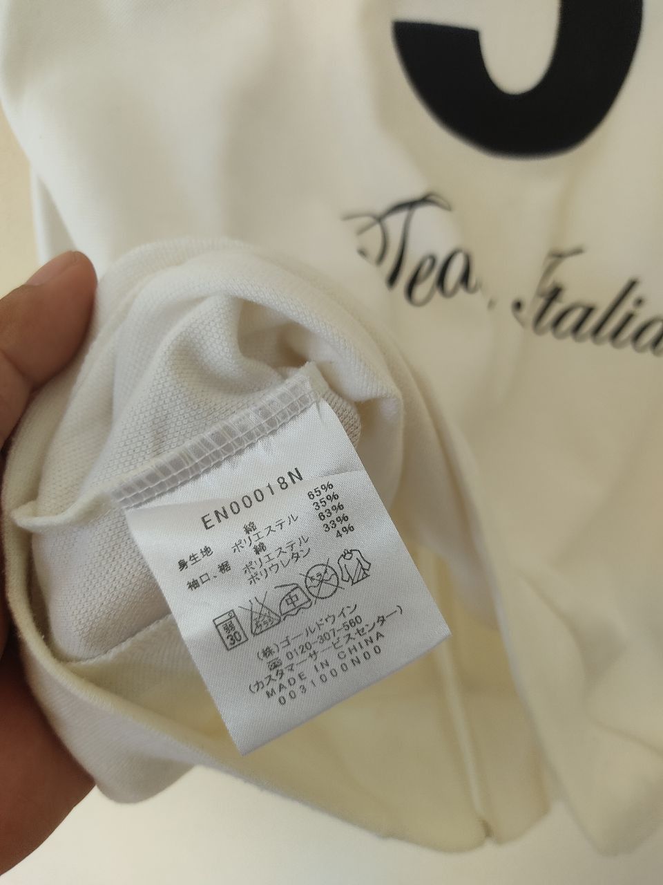 Ellesse × Japanese Brand × Vintage Vintage Ellesse Perugia 5 White Jacket Size US L / EU 52-54 / 3 - 9 Thumbnail