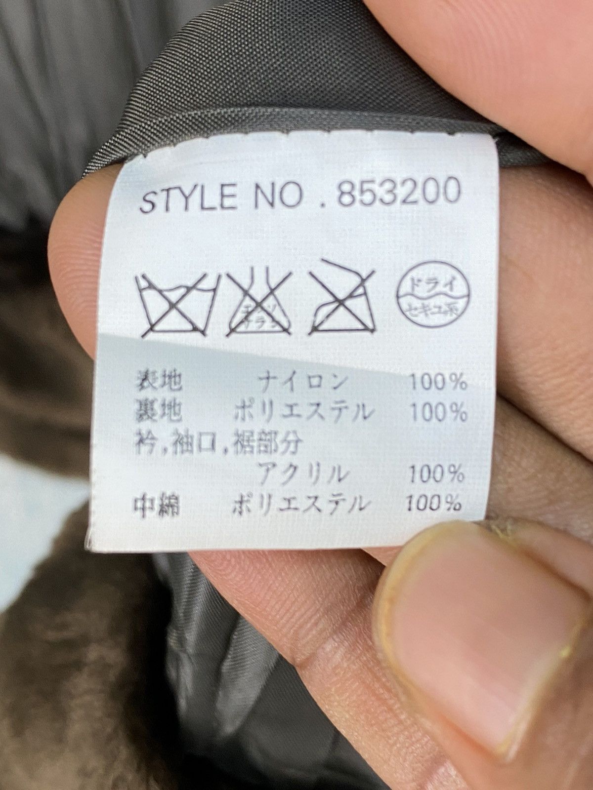 Japanese Brand PRMS B3 HYBRID PUFFER JACKET Size US M / EU 48-50 / 2 - 10 Thumbnail