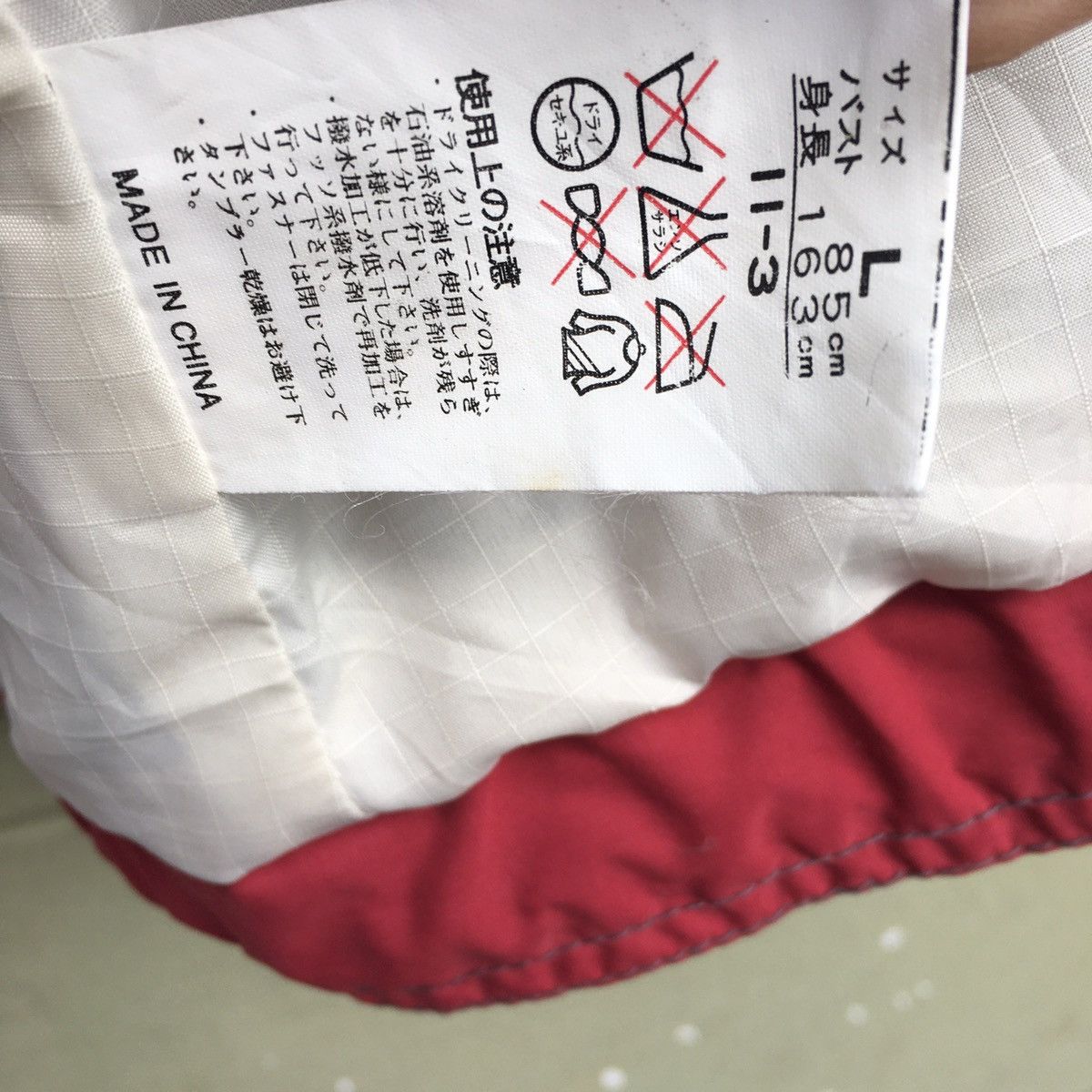 Japanese Brand Japanese Brand Point Square Winter Jacket Size US L / EU 52-54 / 3 - 12 Thumbnail