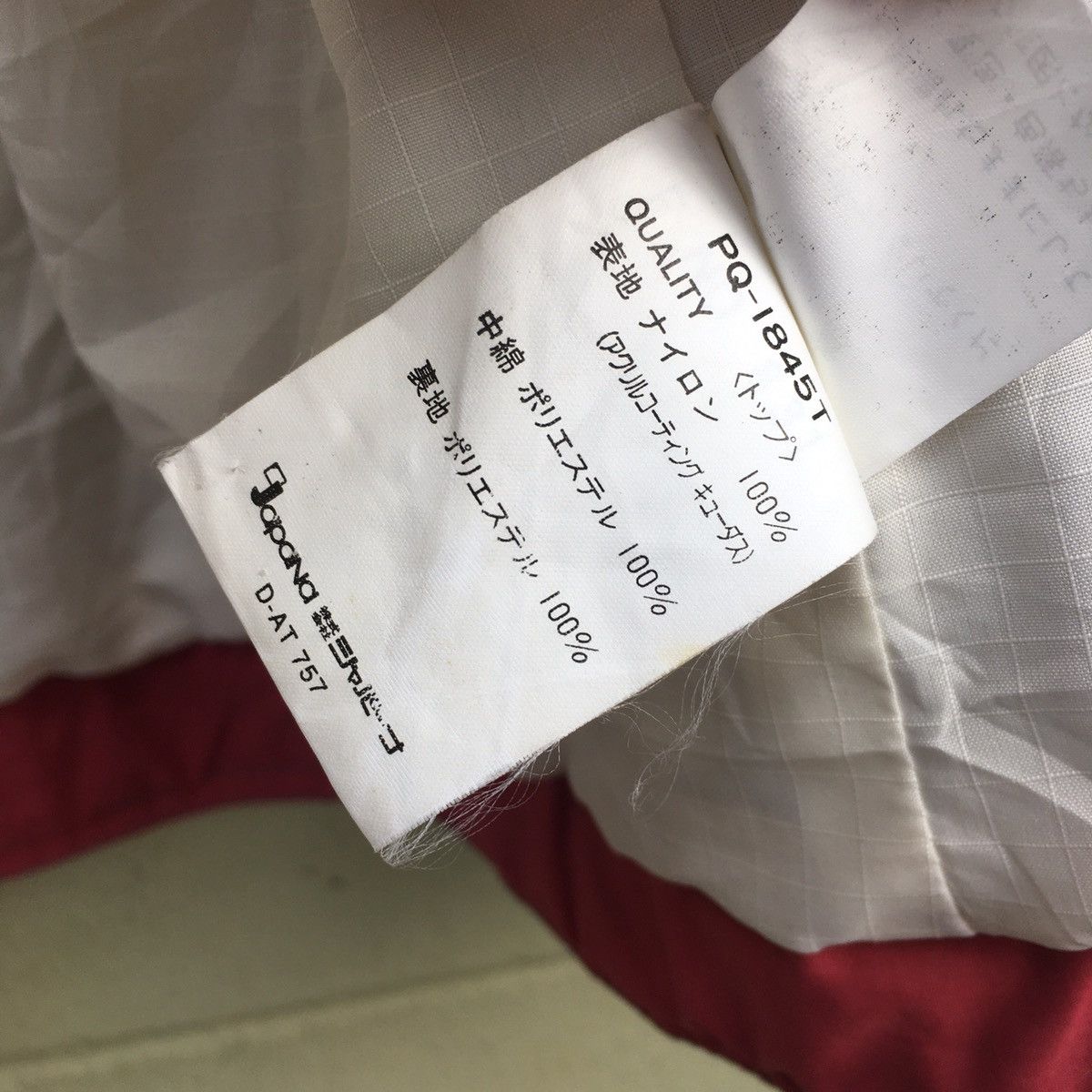 Japanese Brand Japanese Brand Point Square Winter Jacket Size US L / EU 52-54 / 3 - 11 Thumbnail