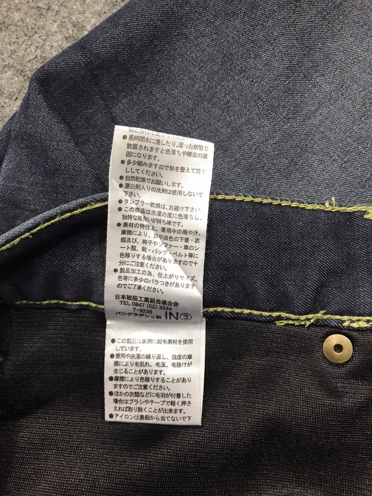 Japanese Brand C.P.S Cont. No 30-15’S Distressed Denim Indigo Straight Cut Size US 34 / EU 50 - 8 Thumbnail