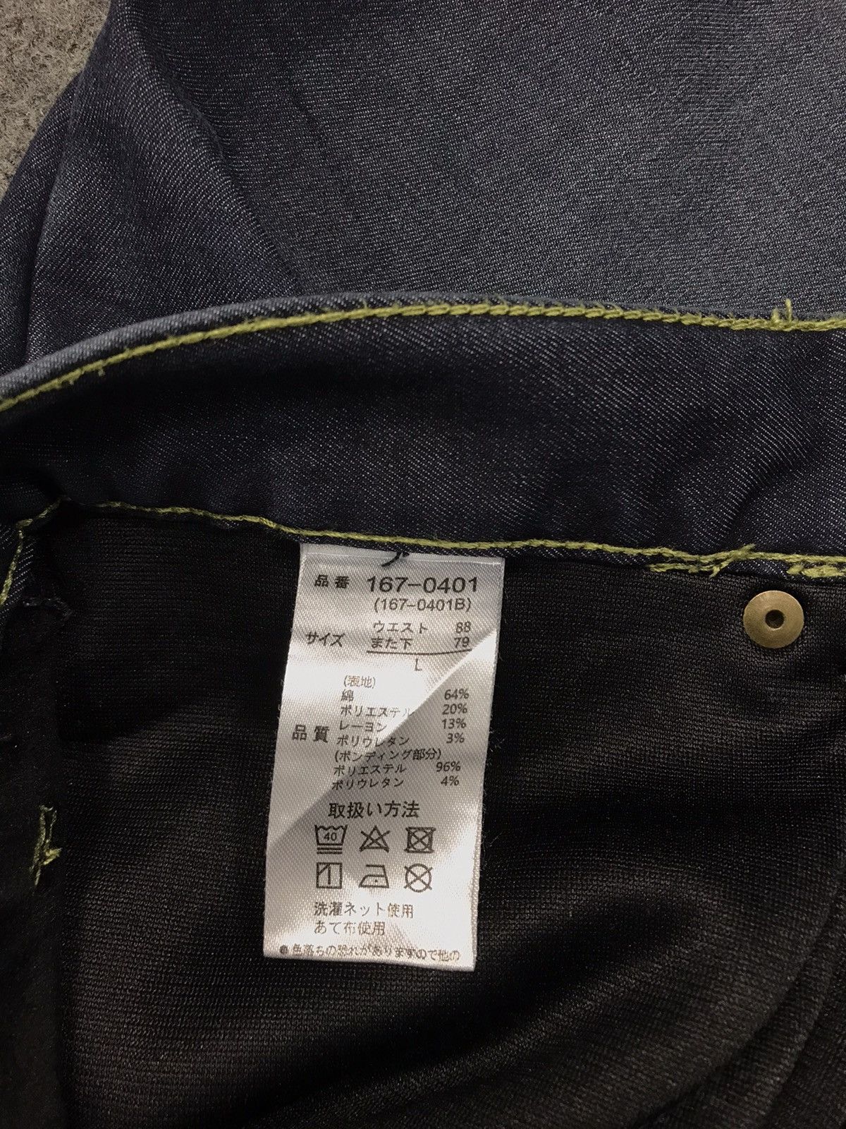 Japanese Brand C.P.S Cont. No 30-15’S Distressed Denim Indigo Straight Cut Size US 34 / EU 50 - 7 Thumbnail